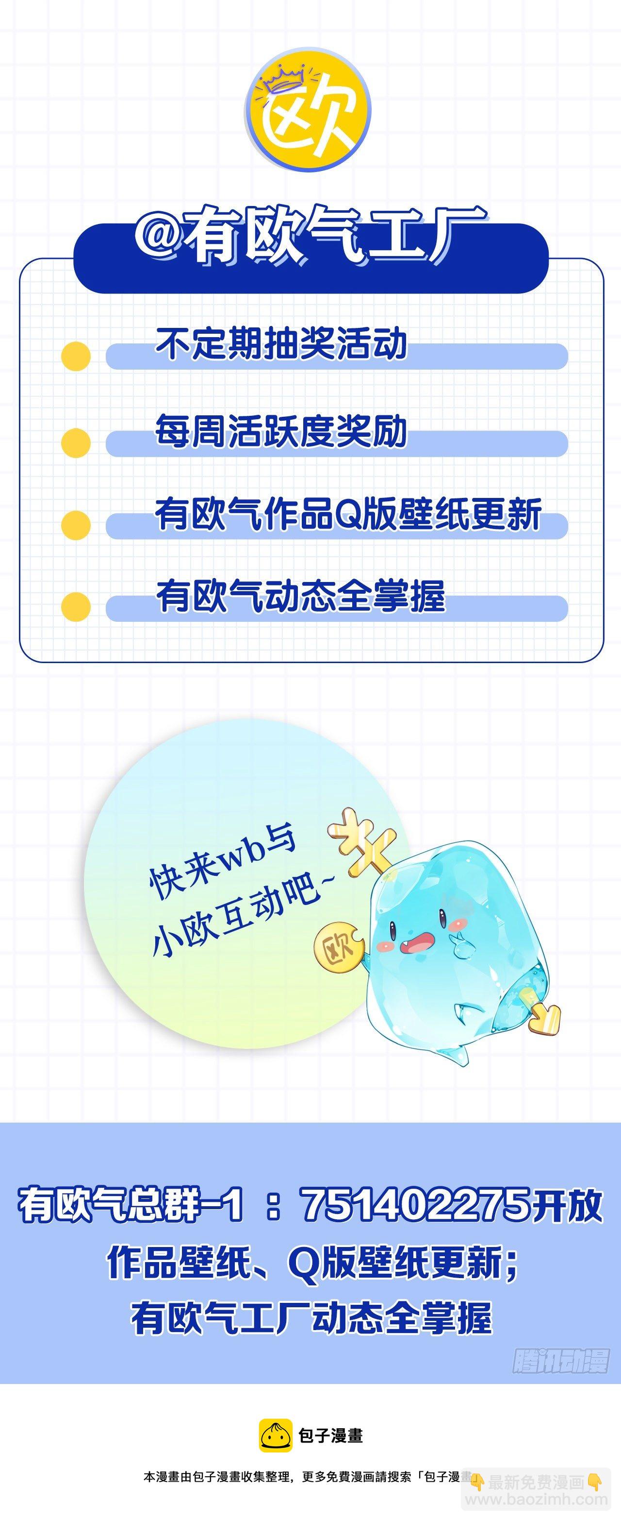 《亿界入侵》低安世界 第49页