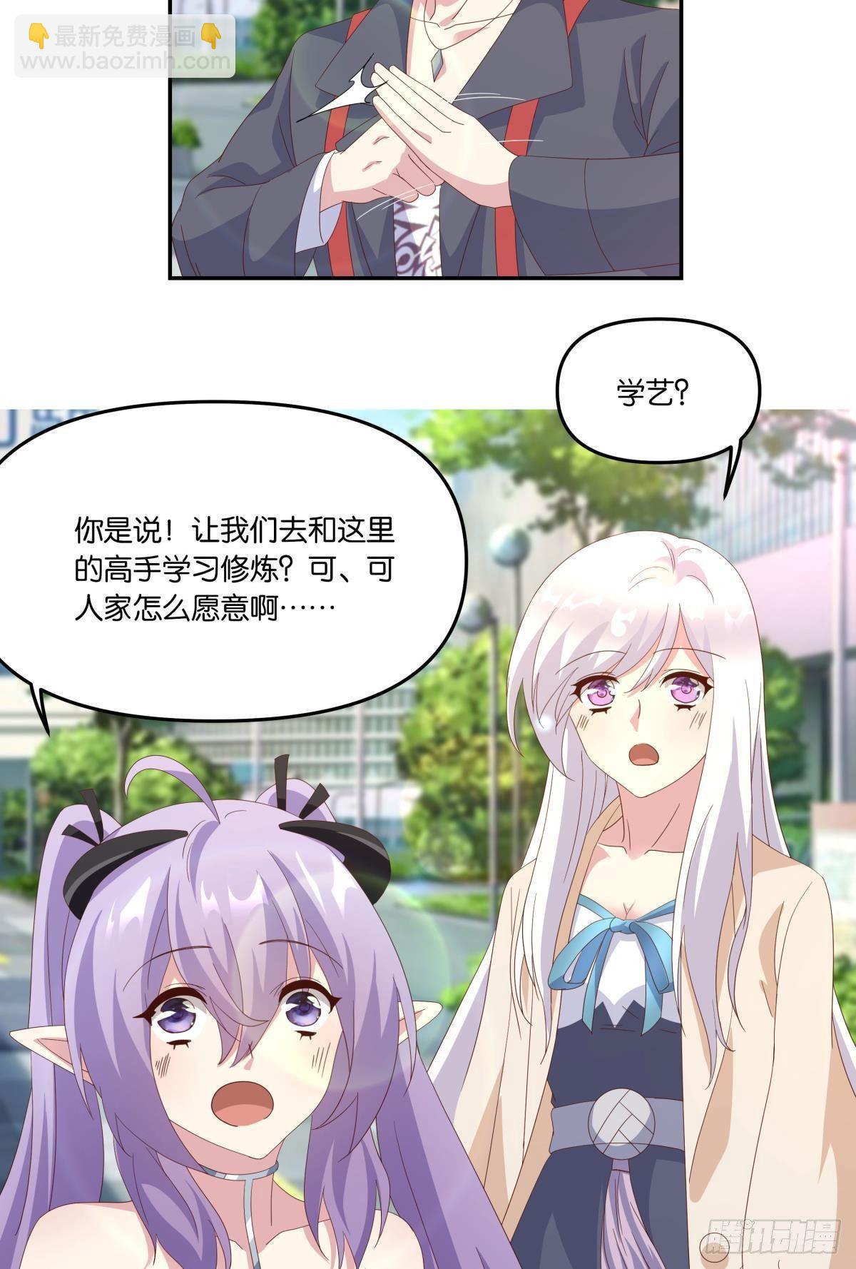 《亿界入侵》在主世界招人 第13页