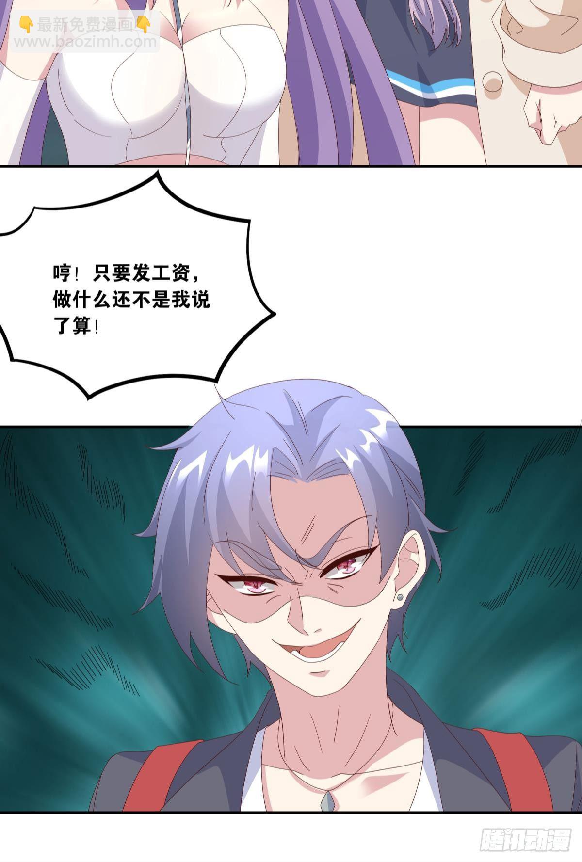 《亿界入侵》在主世界招人 第14页