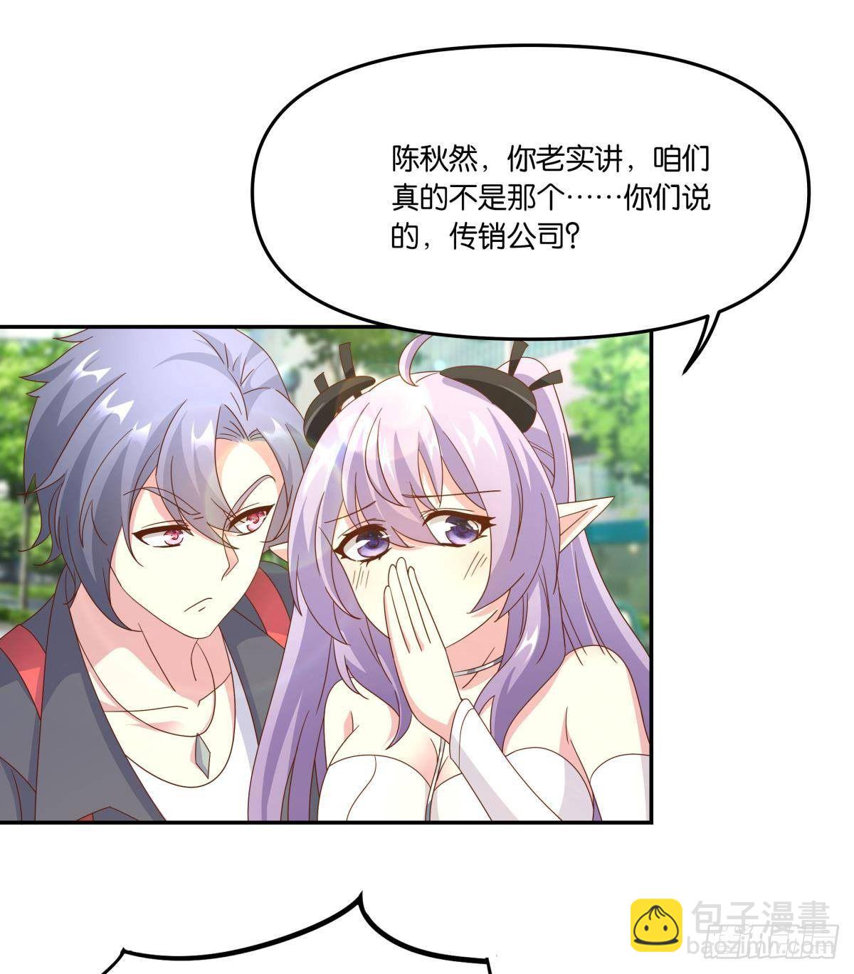 《亿界入侵》在主世界招人 第20页