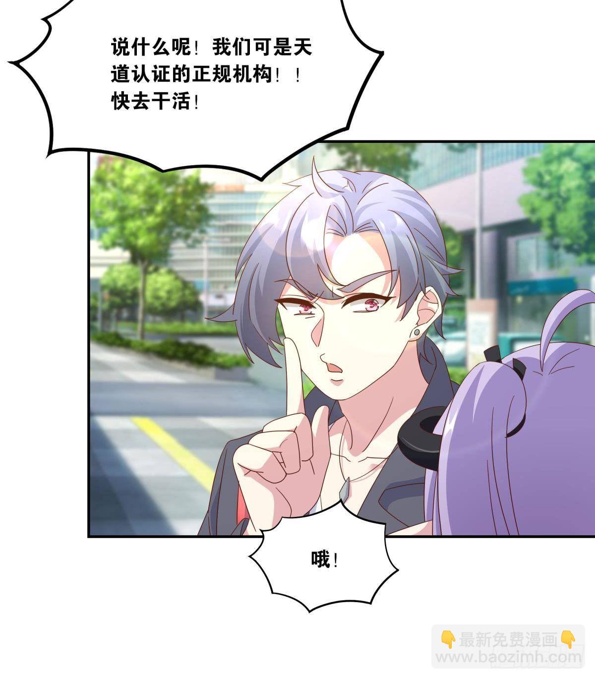 《亿界入侵》在主世界招人 第21页