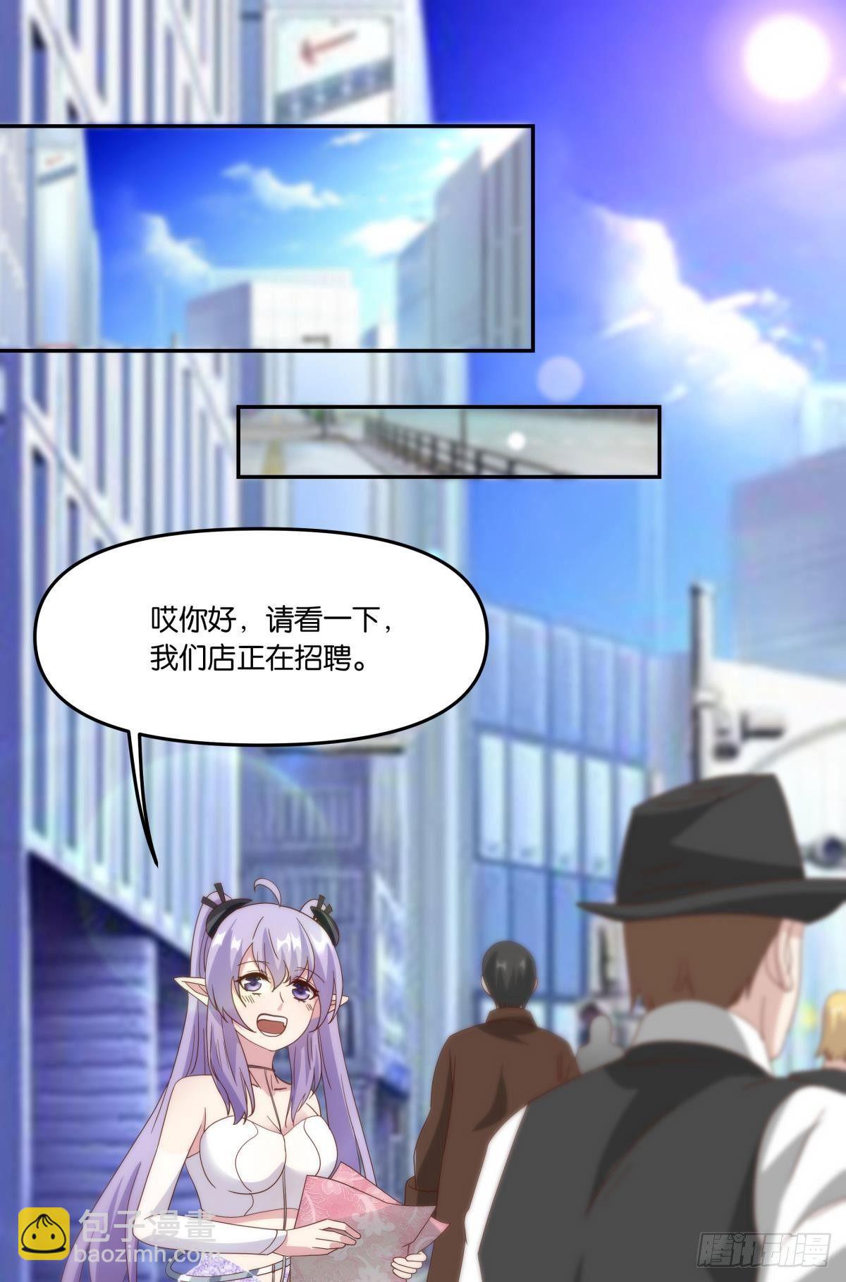 《亿界入侵》在主世界招人 第22页