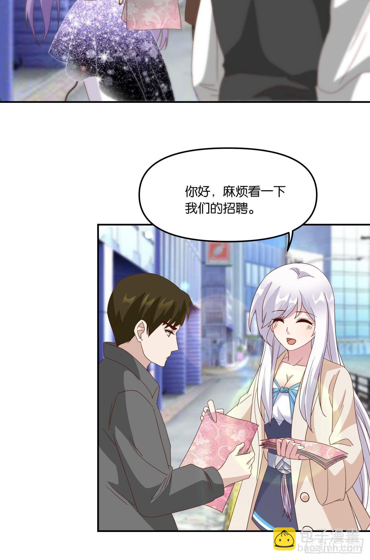 《亿界入侵》在主世界招人 第23页
