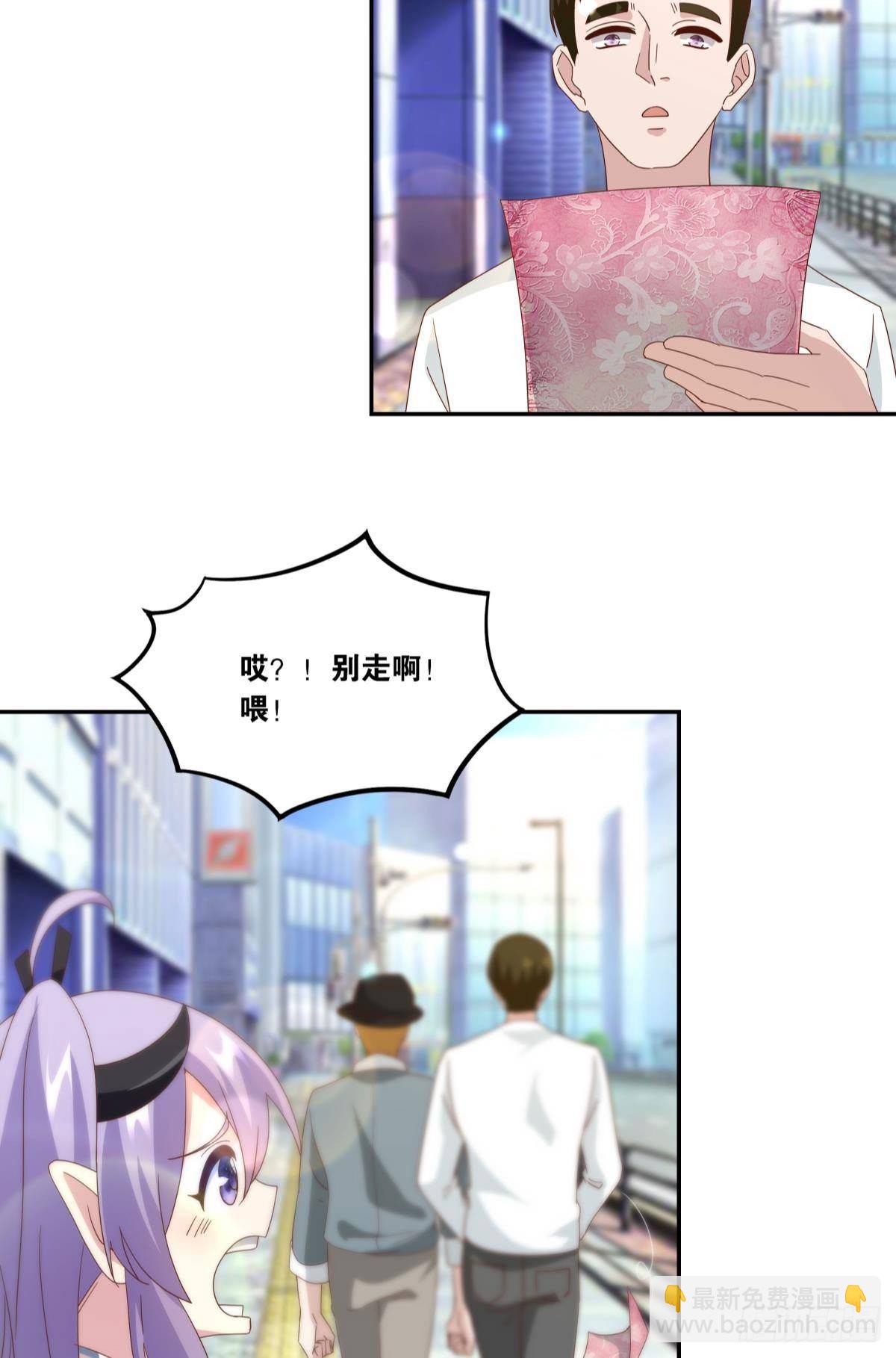《亿界入侵》在主世界招人 第25页