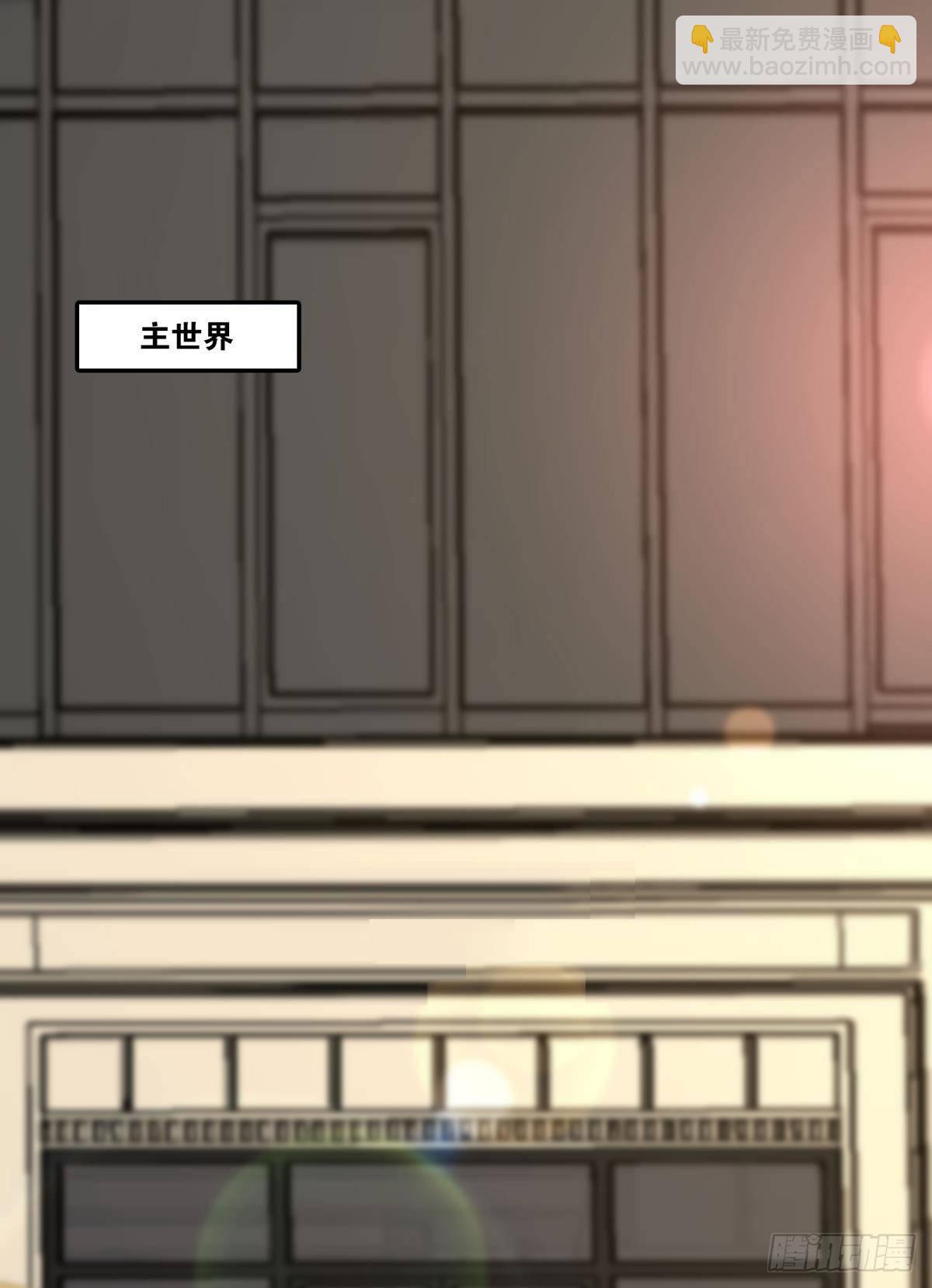 《亿界入侵》在主世界招人 第2页
