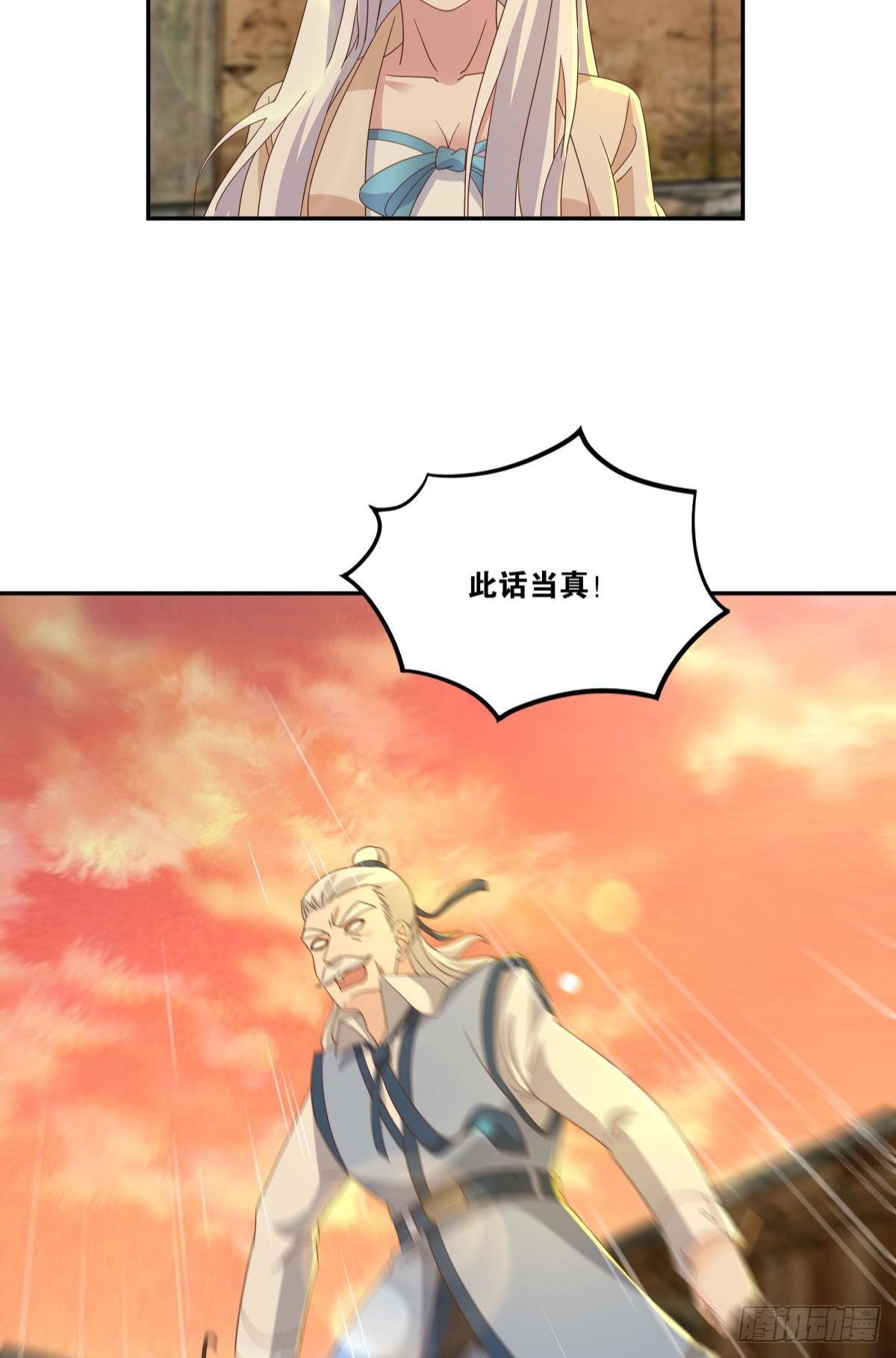《亿界入侵》在主世界招人 第34页
