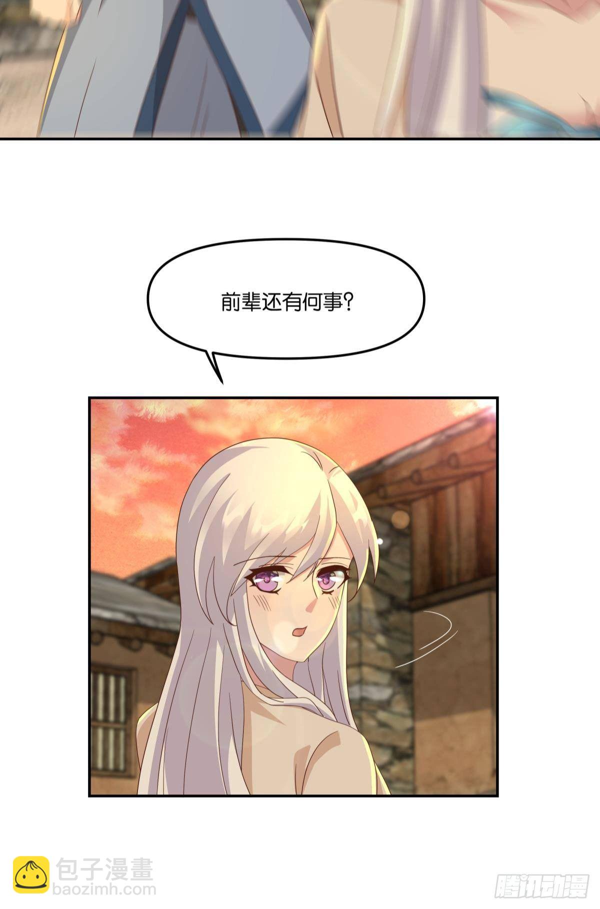 《亿界入侵》在主世界招人 第39页