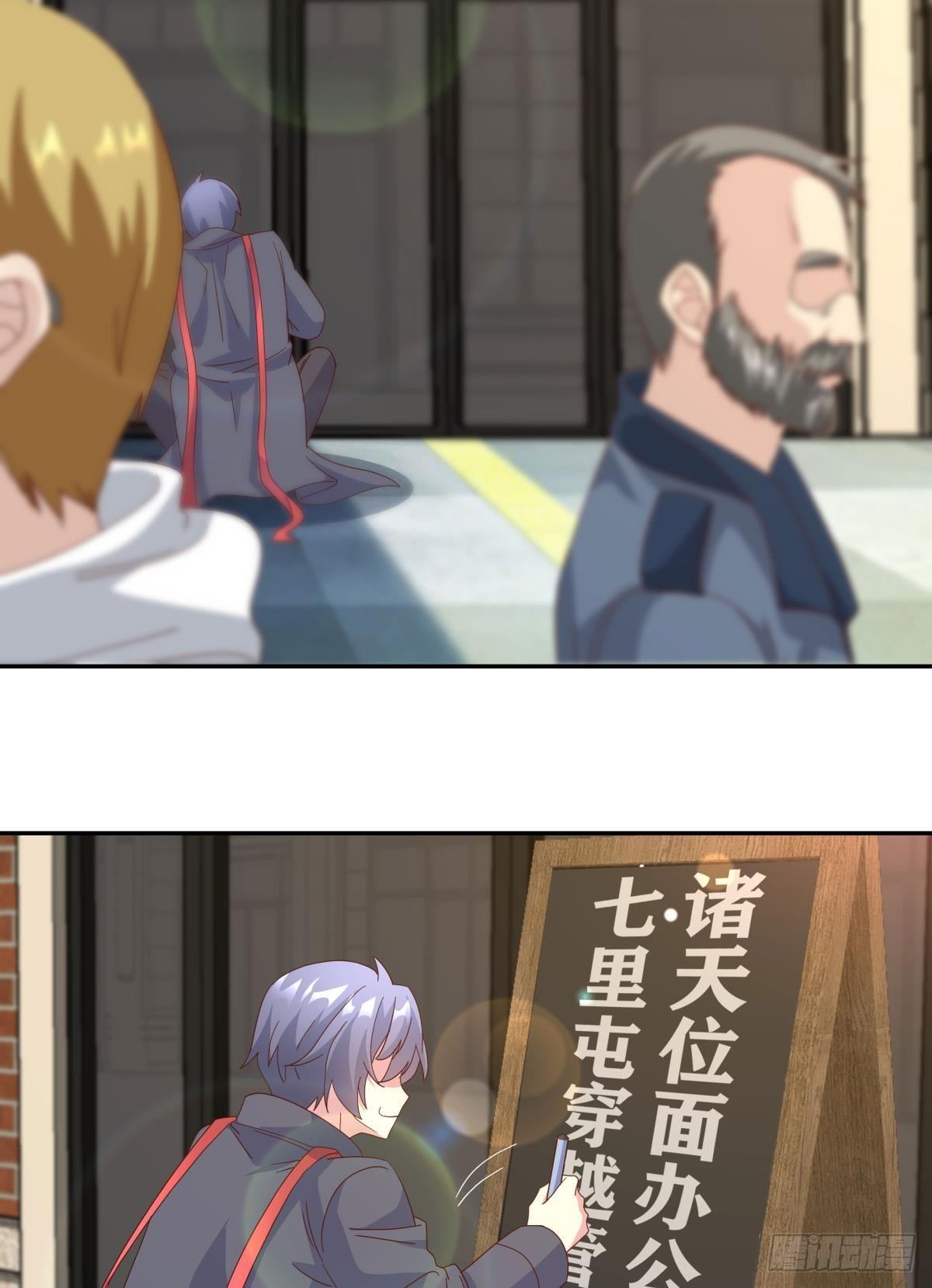 《亿界入侵》在主世界招人 第3页
