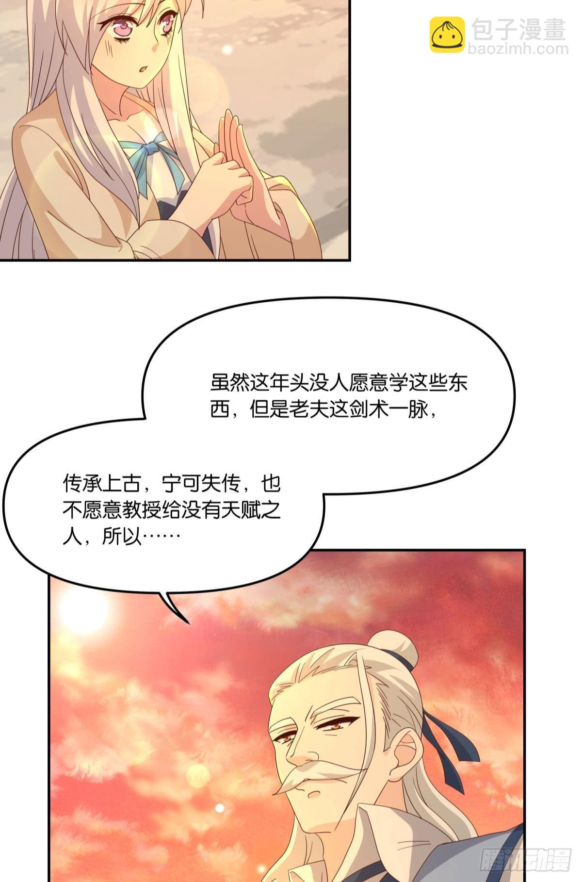 《亿界入侵》在主世界招人 第43页