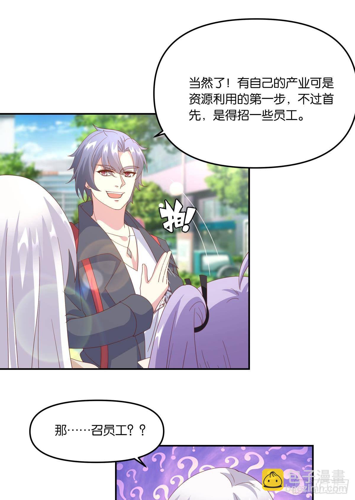 《亿界入侵》在主世界招人 第6页
