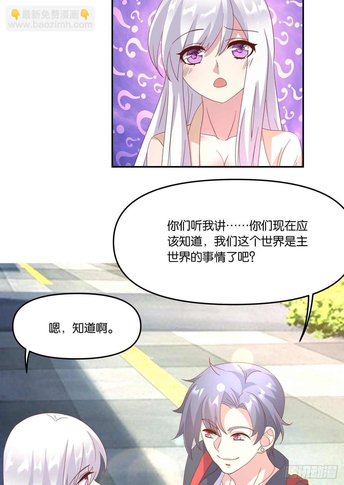 《亿界入侵》在主世界招人 第7页