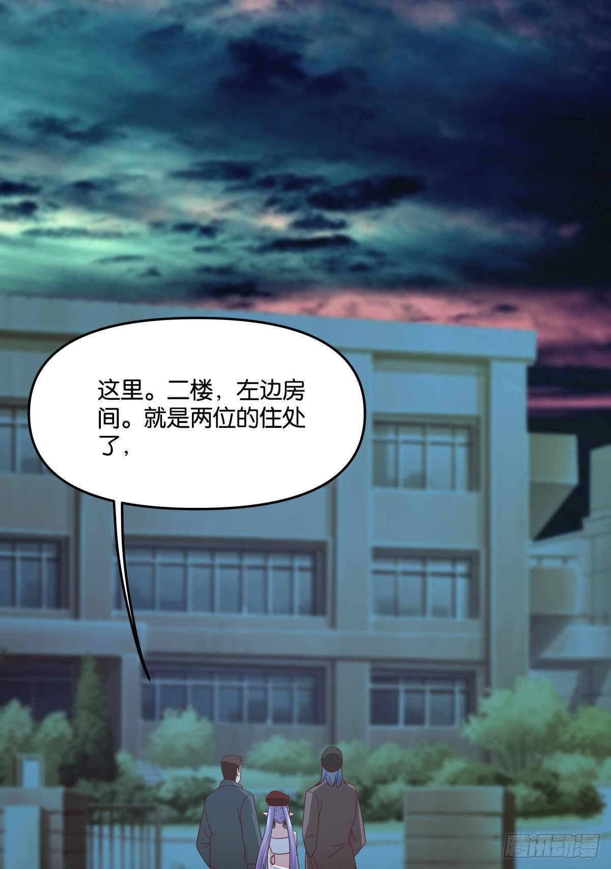 《亿界入侵》封灵之镇 第39页