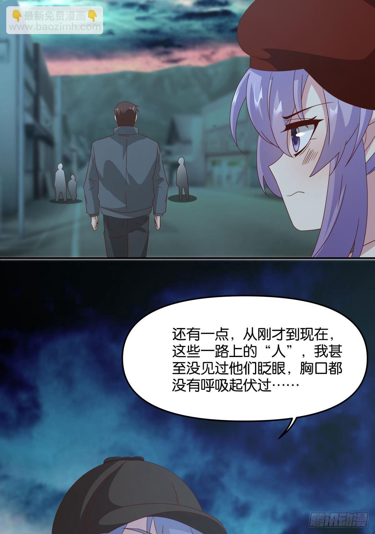《亿界入侵》封灵之镇 第41页