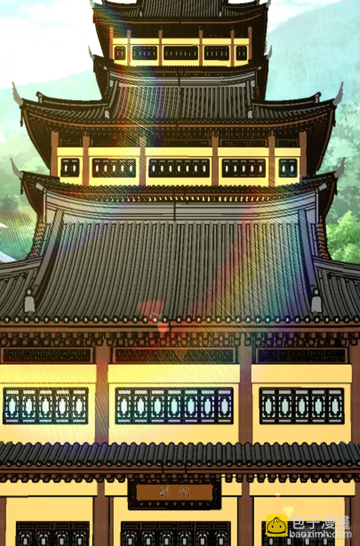 《亿界入侵》陈秋然，我能捅穿你了 第26页