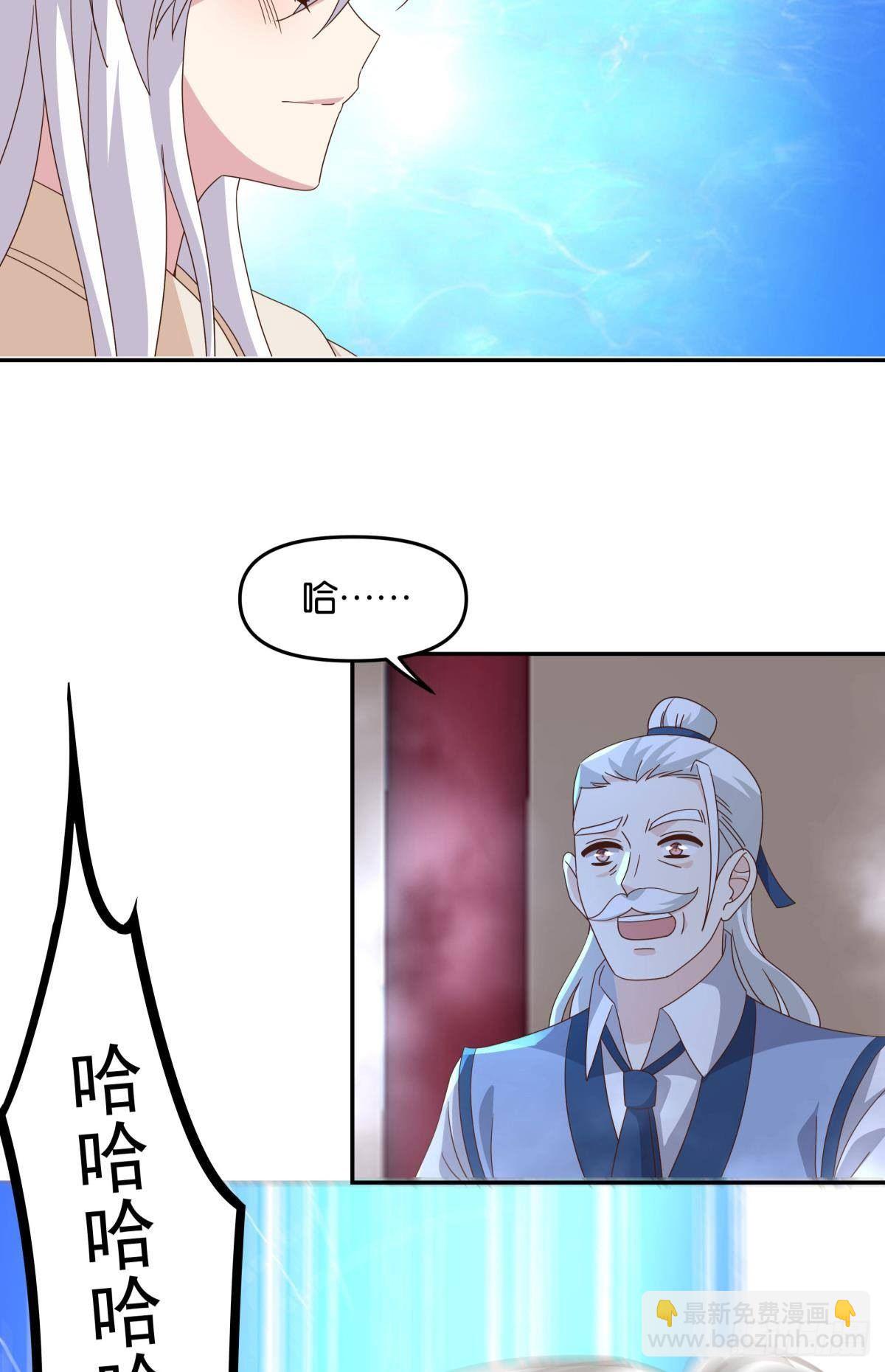 《亿界入侵》陈秋然，我能捅穿你了 第42页