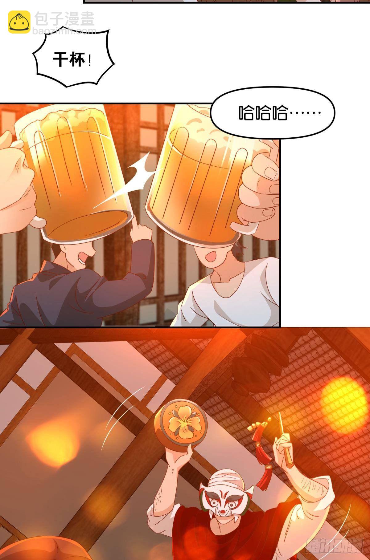 《亿界入侵》幻境中的小镇 第16页