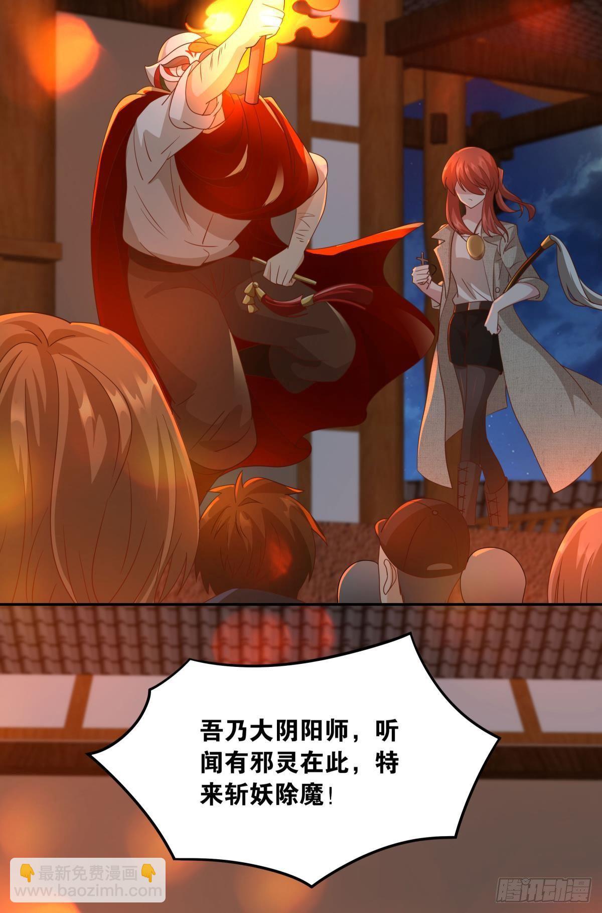 《亿界入侵》幻境中的小镇 第26页