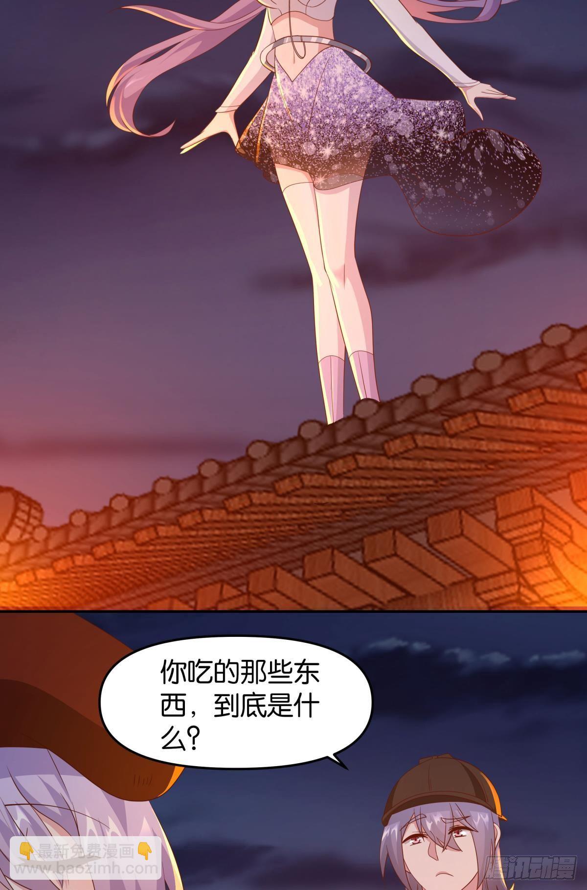 《亿界入侵》幻境中的小镇 第3页
