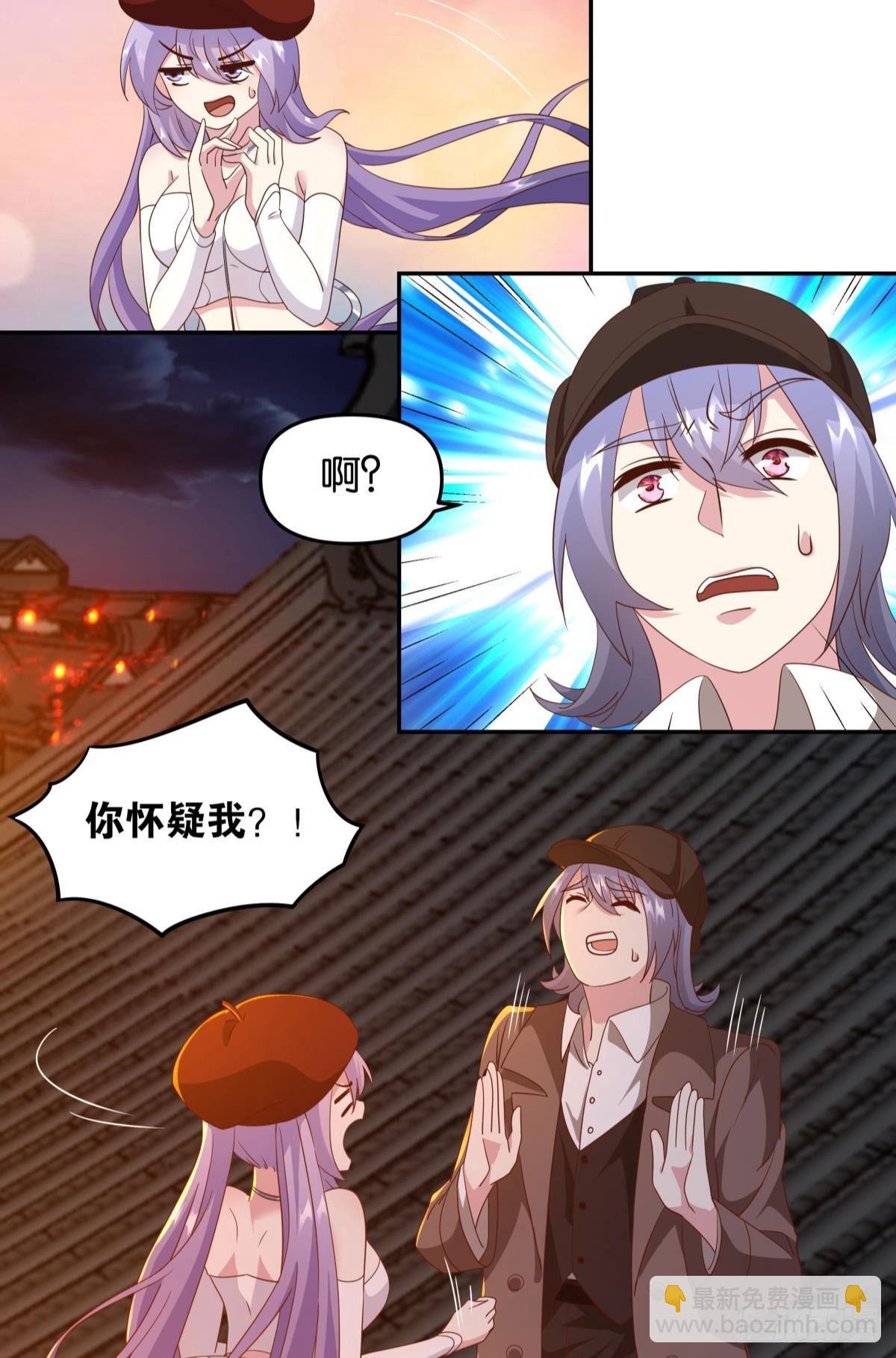《亿界入侵》幻境中的小镇 第6页