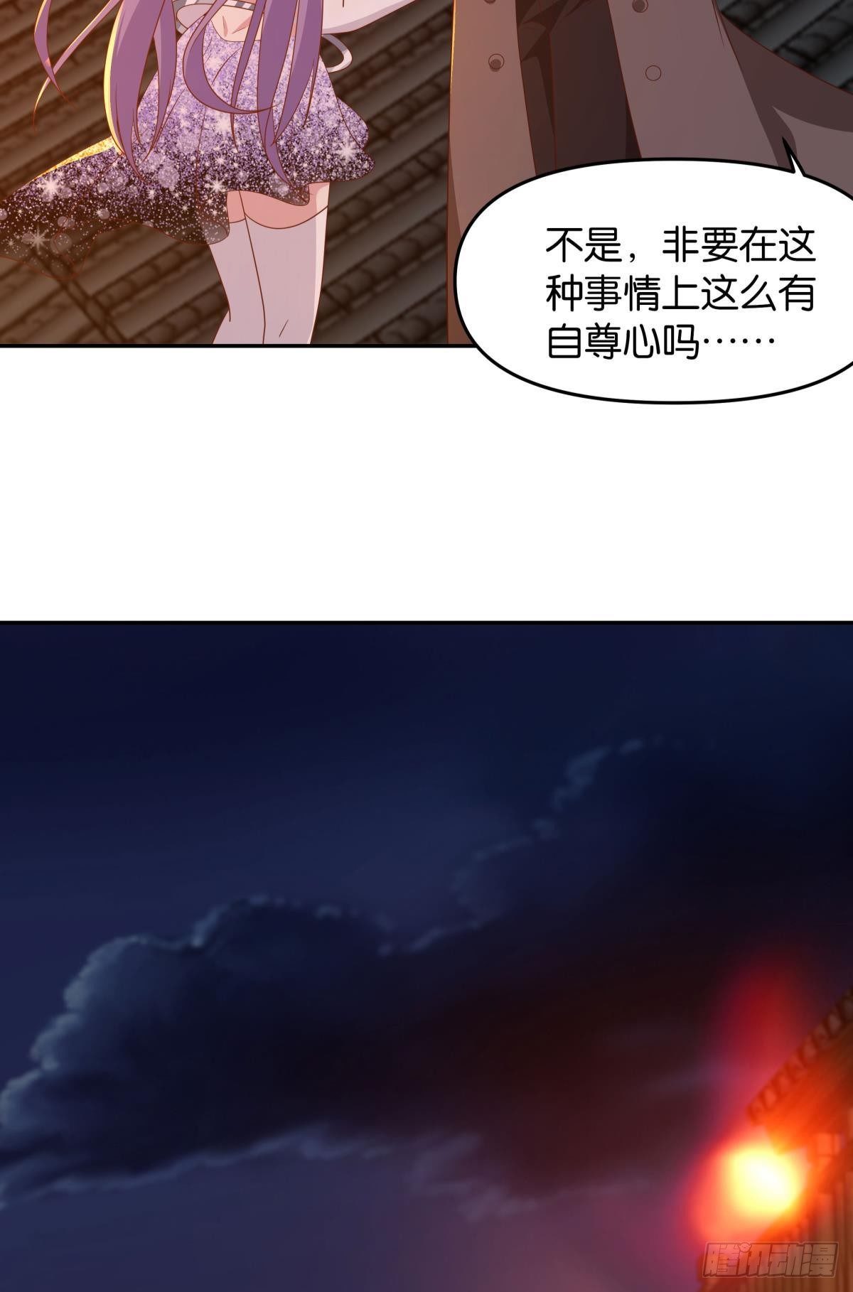 《亿界入侵》幻境中的小镇 第7页