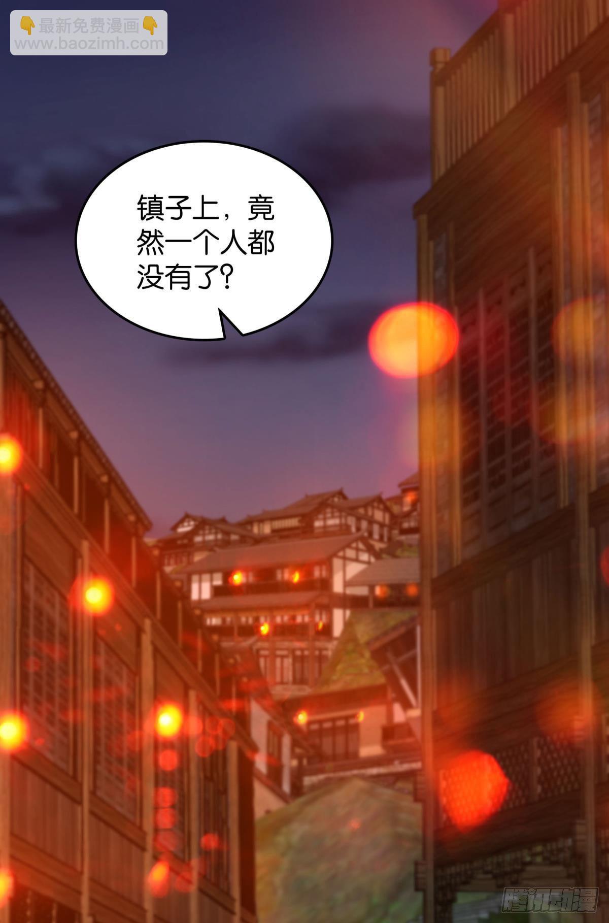《亿界入侵》幻境中的小镇 第8页