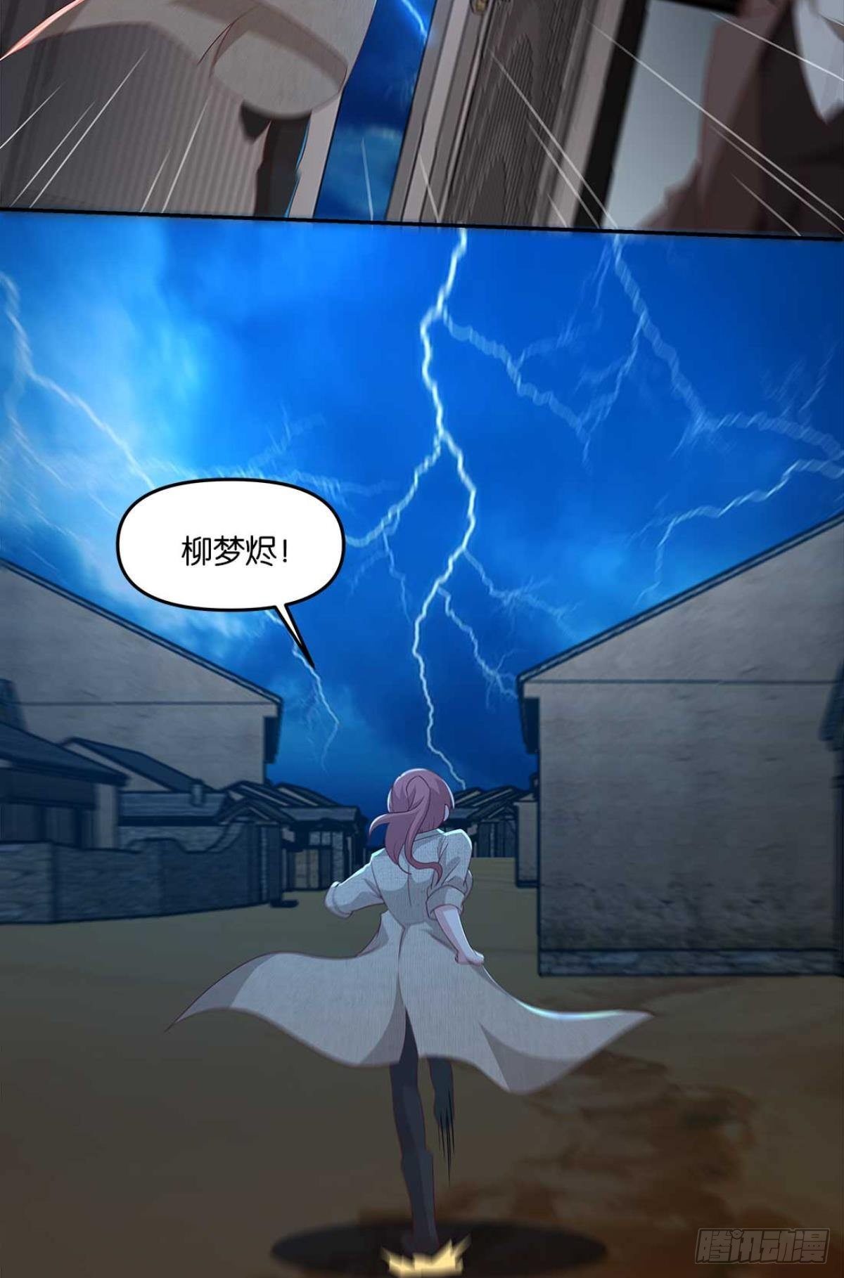 《亿界入侵》不够，我还要 第15页