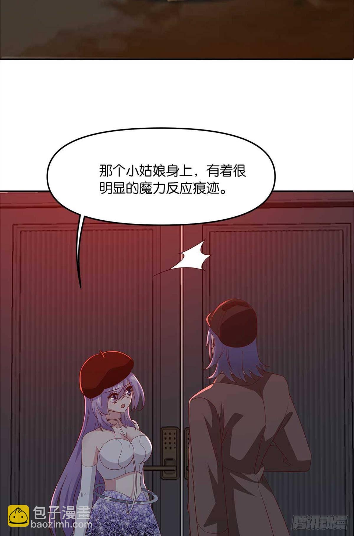 《亿界入侵》不够，我还要 第16页