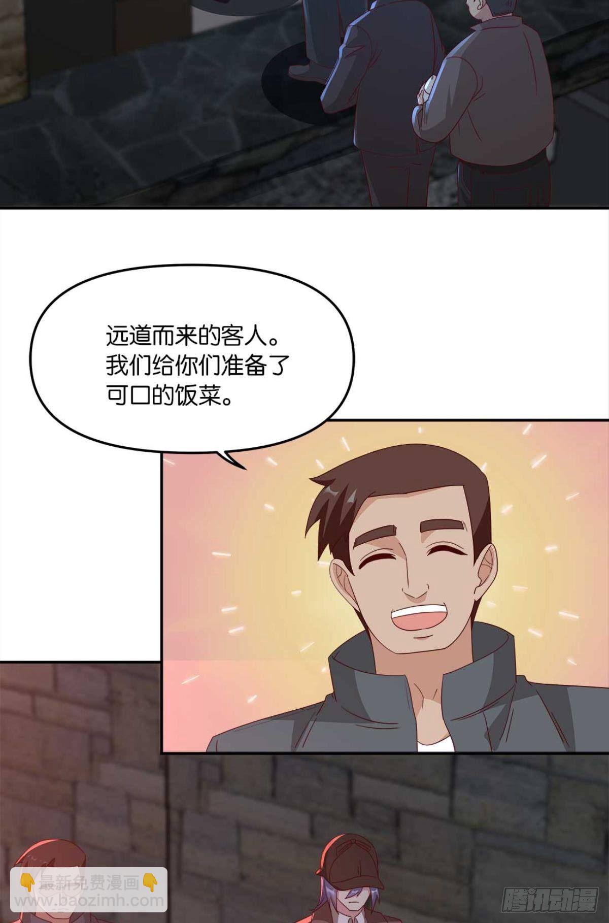 《亿界入侵》不够，我还要 第21页