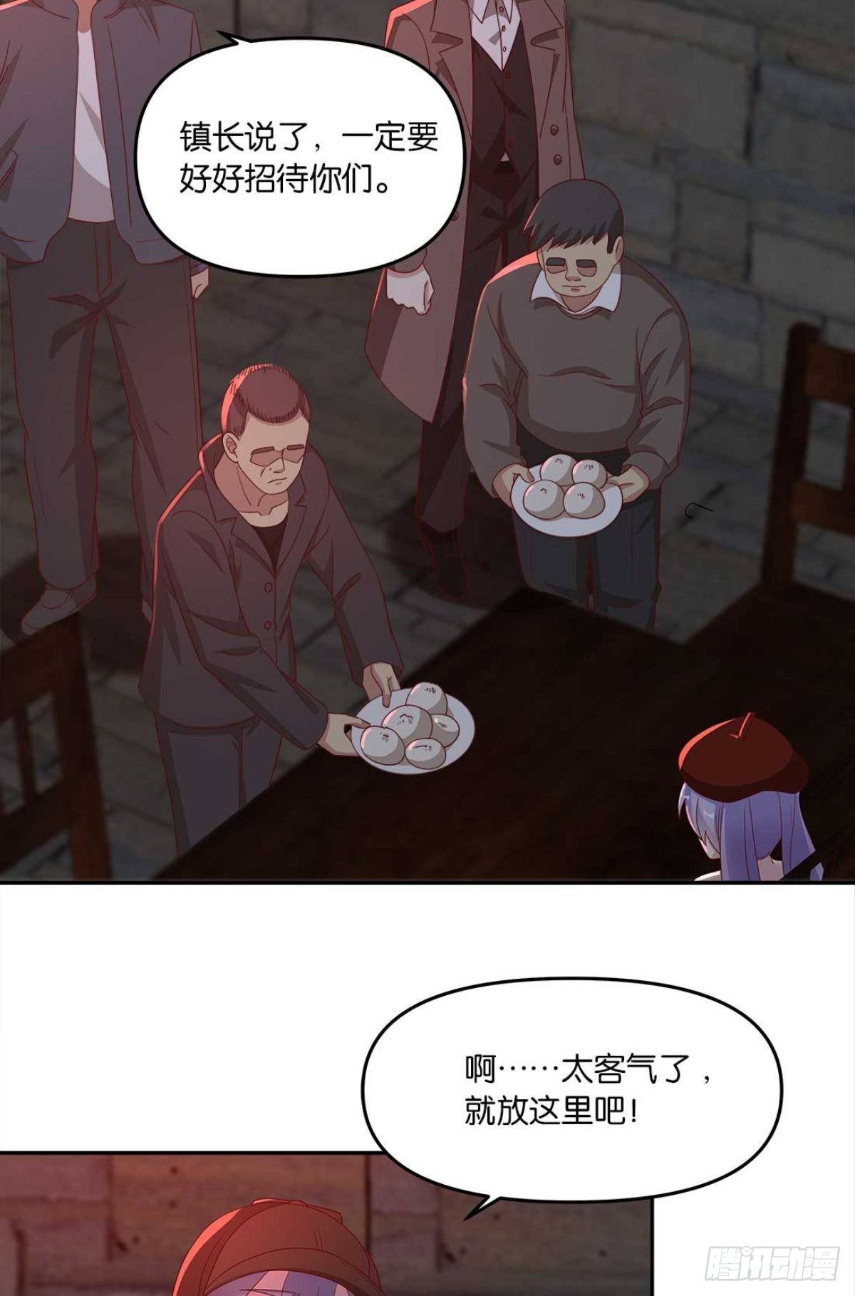 《亿界入侵》不够，我还要 第22页