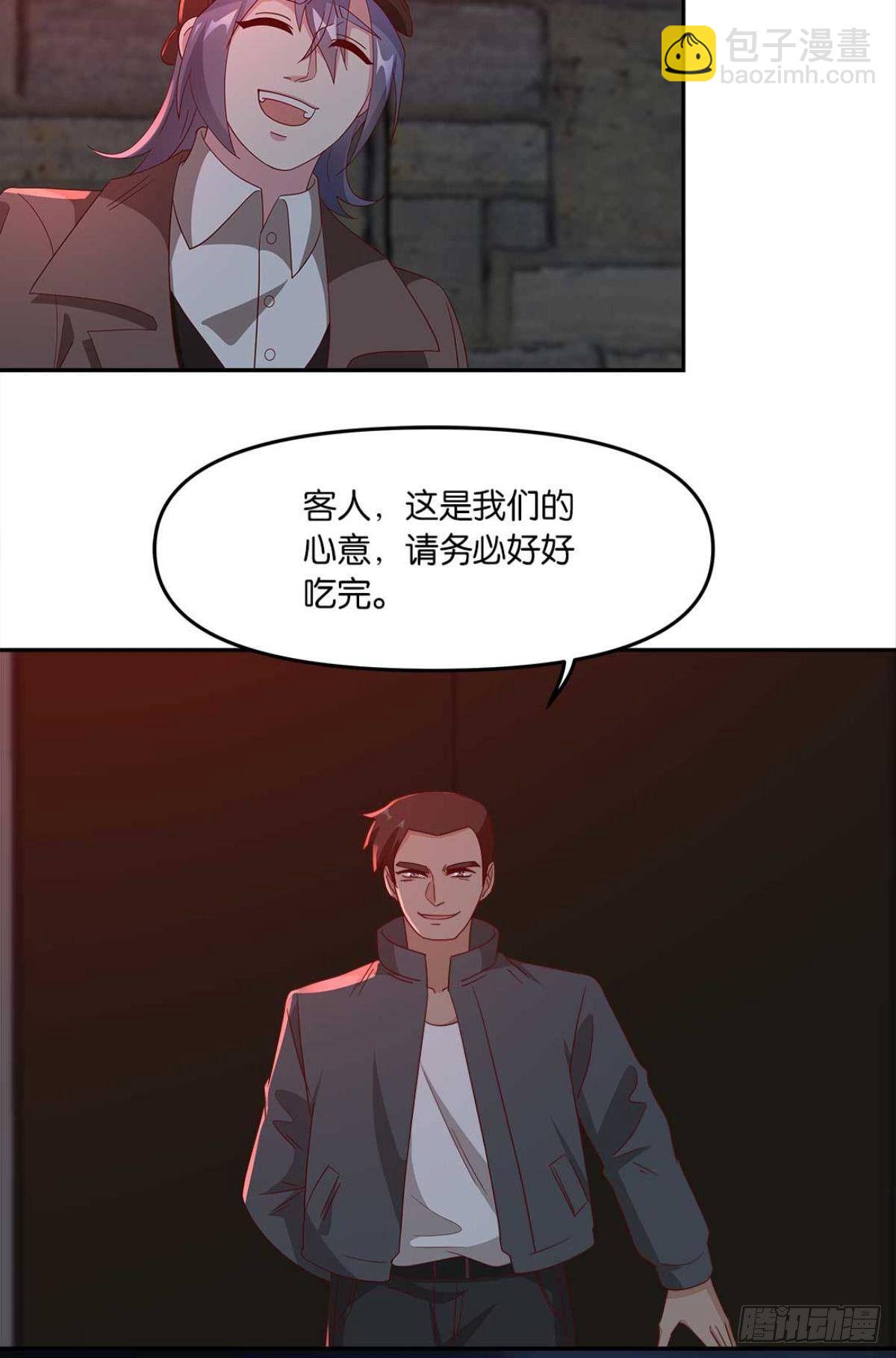 《亿界入侵》不够，我还要 第23页