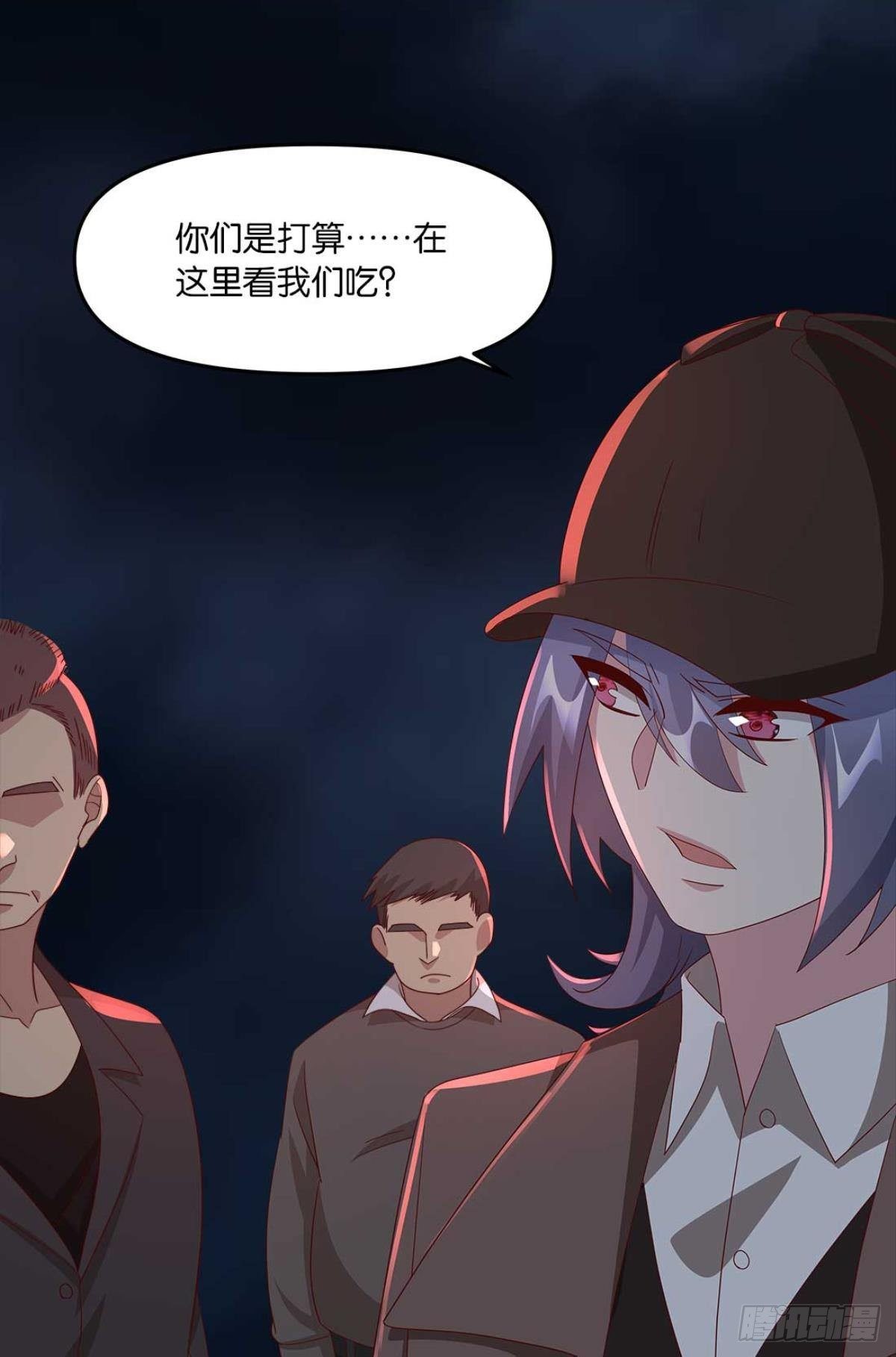 《亿界入侵》不够，我还要 第24页