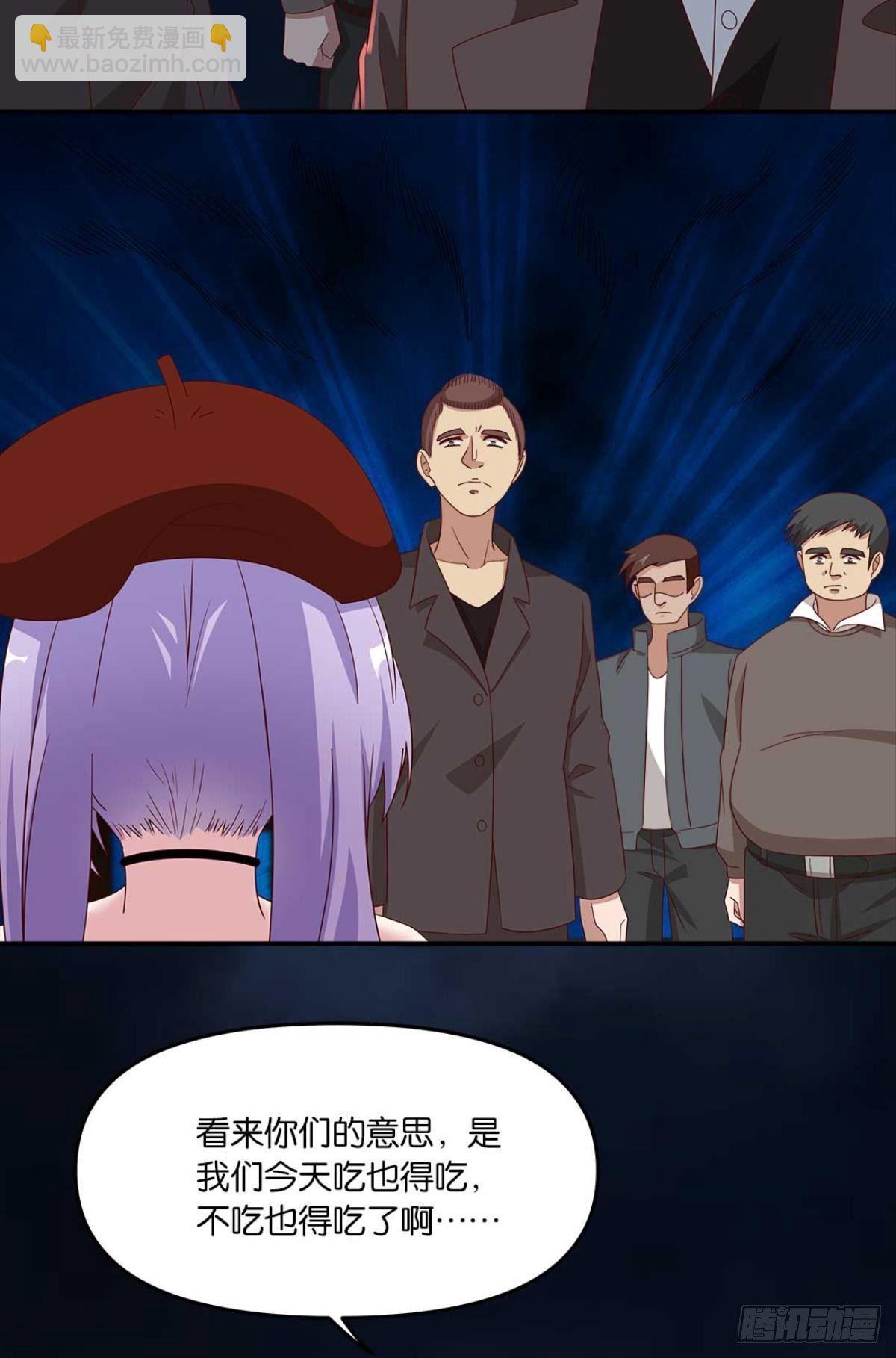 《亿界入侵》不够，我还要 第25页