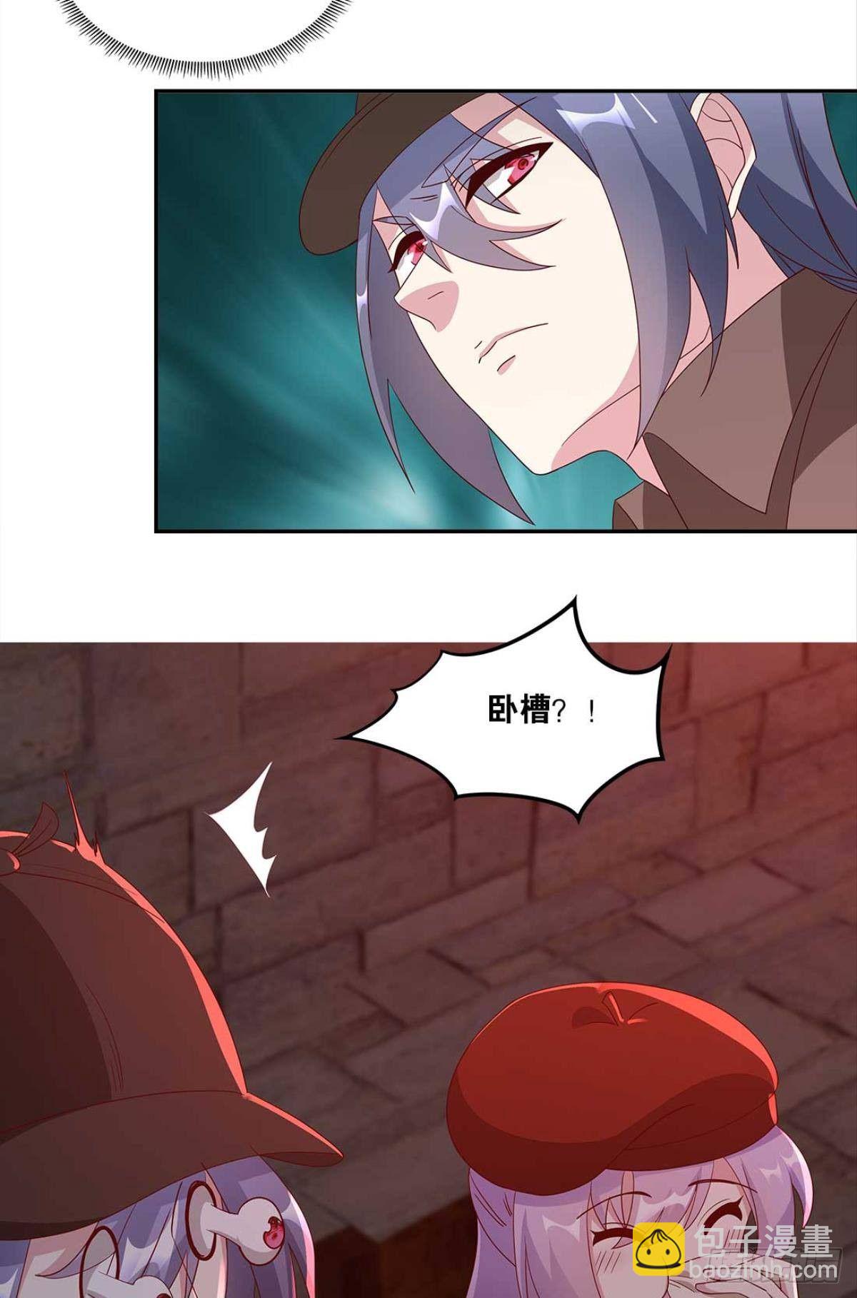 《亿界入侵》不够，我还要 第27页