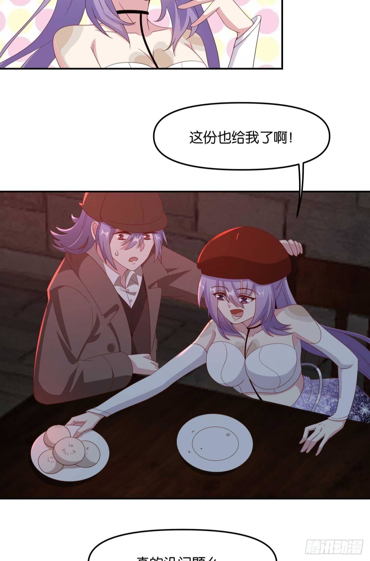 《亿界入侵》不够，我还要 第31页