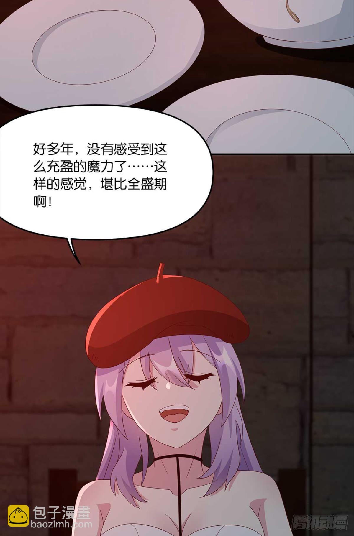 《亿界入侵》不够，我还要 第42页