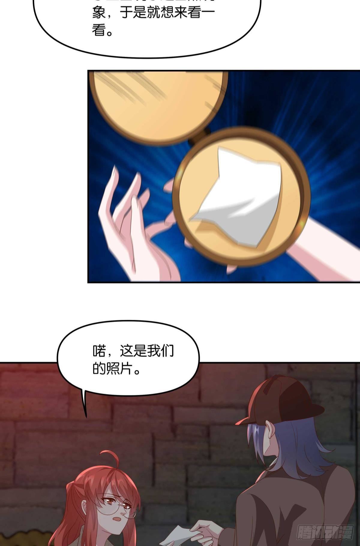 《亿界入侵》不够，我还要 第6页