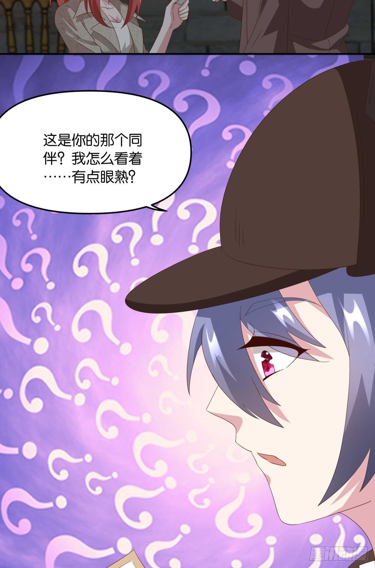 《亿界入侵》不够，我还要 第7页