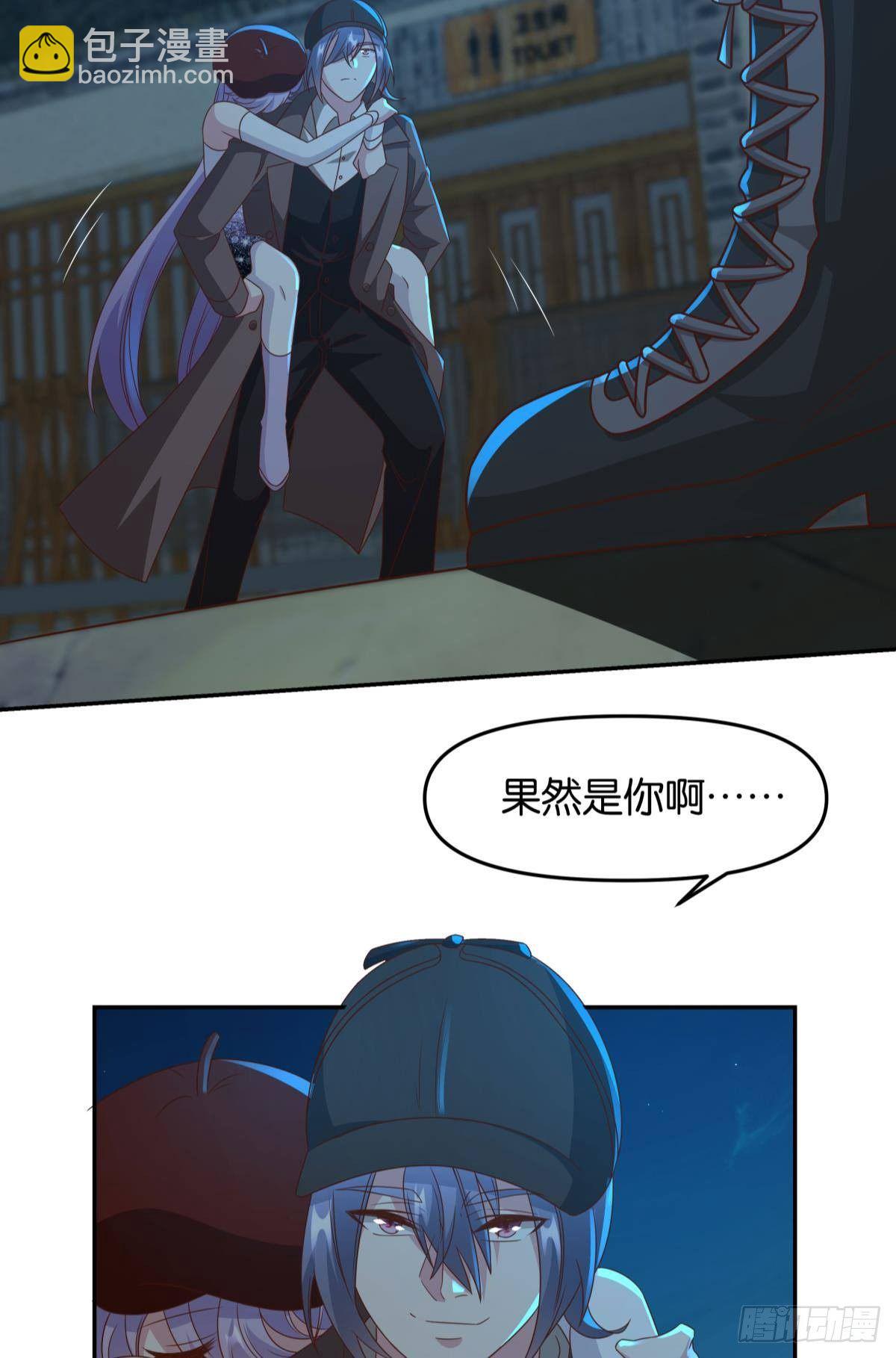 《亿界入侵》梦中的礼物 第4页