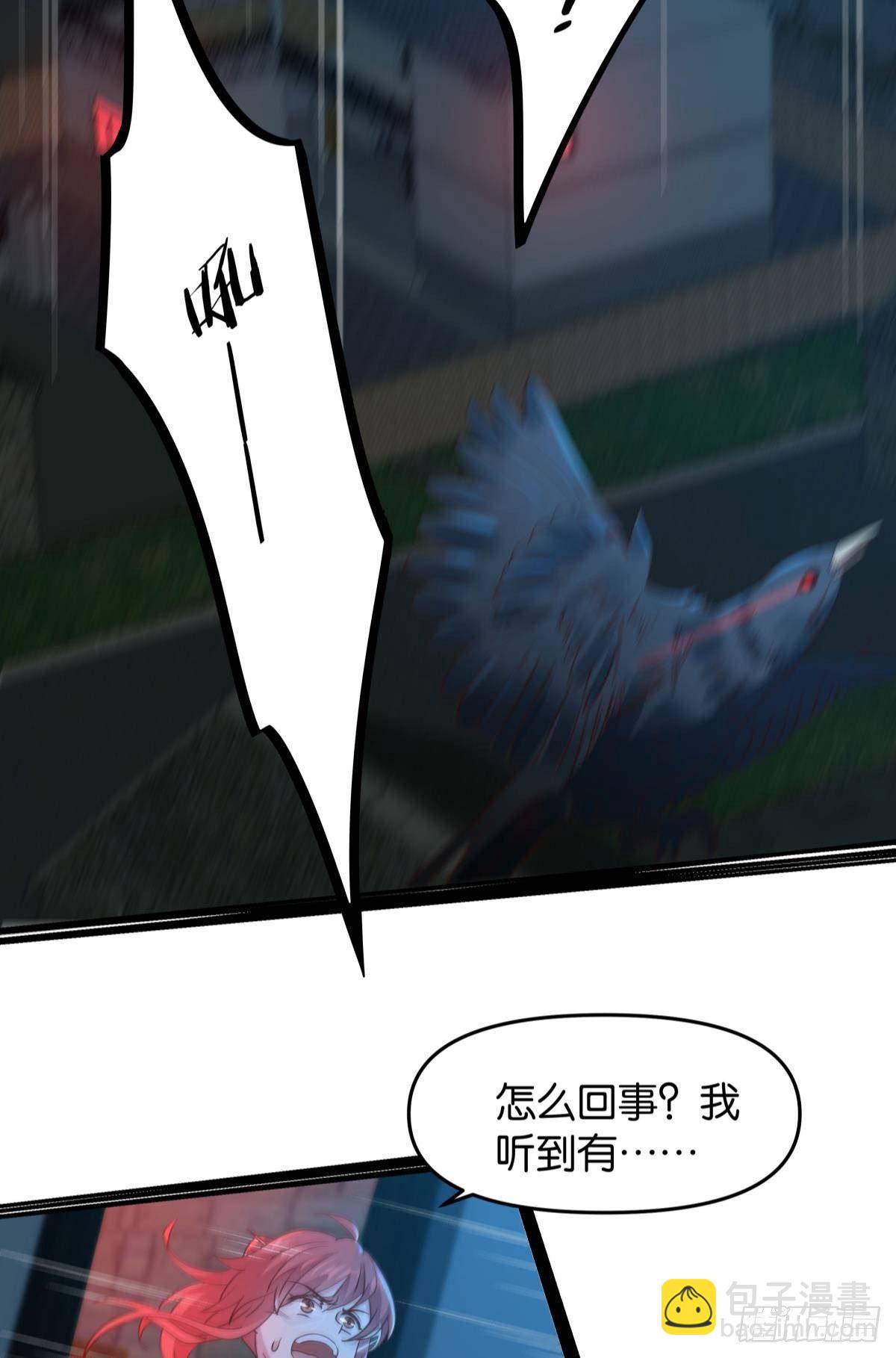 《亿界入侵》这个世界是一场梦 第14页