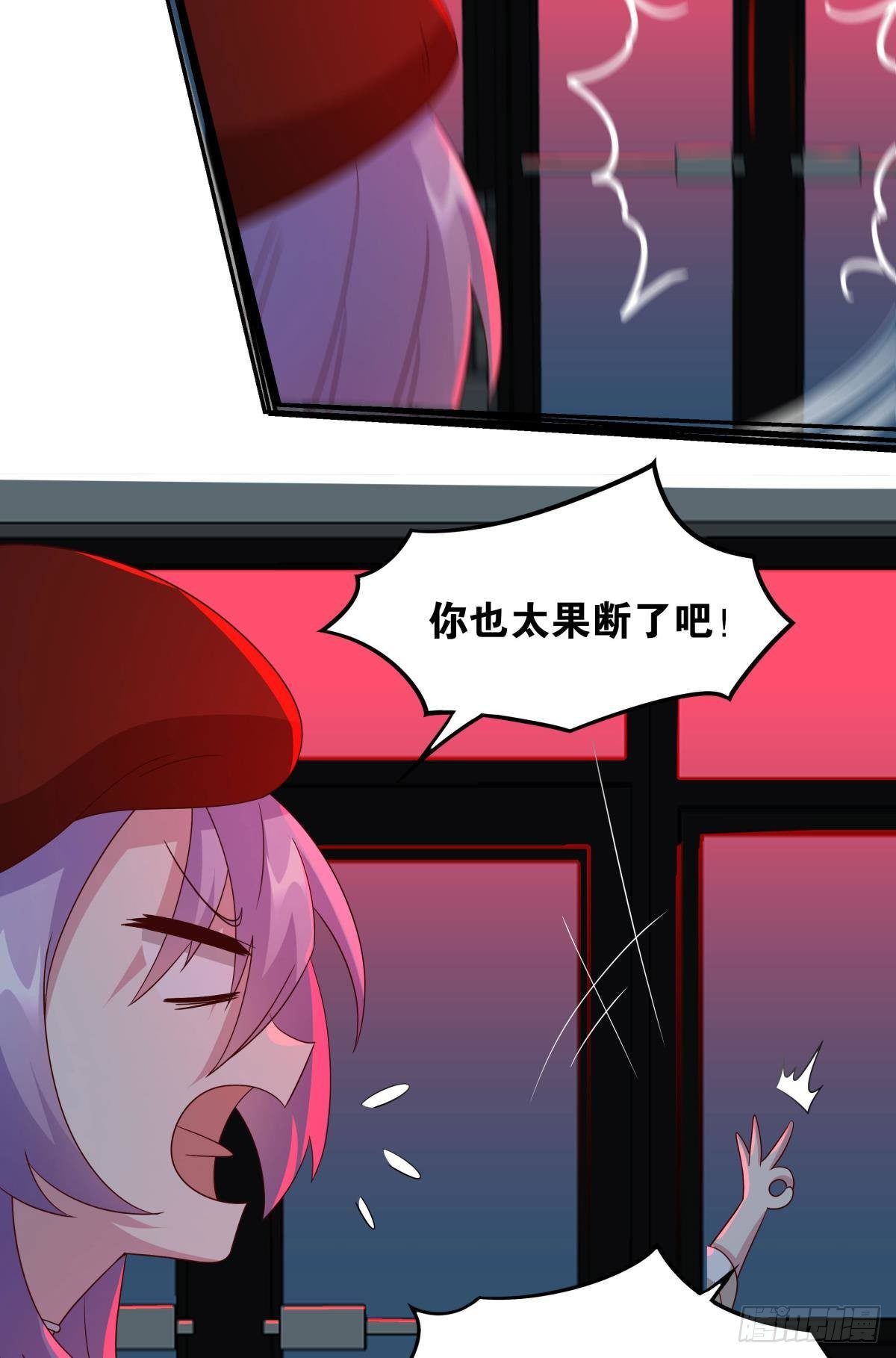 《亿界入侵》这个世界是一场梦 第21页