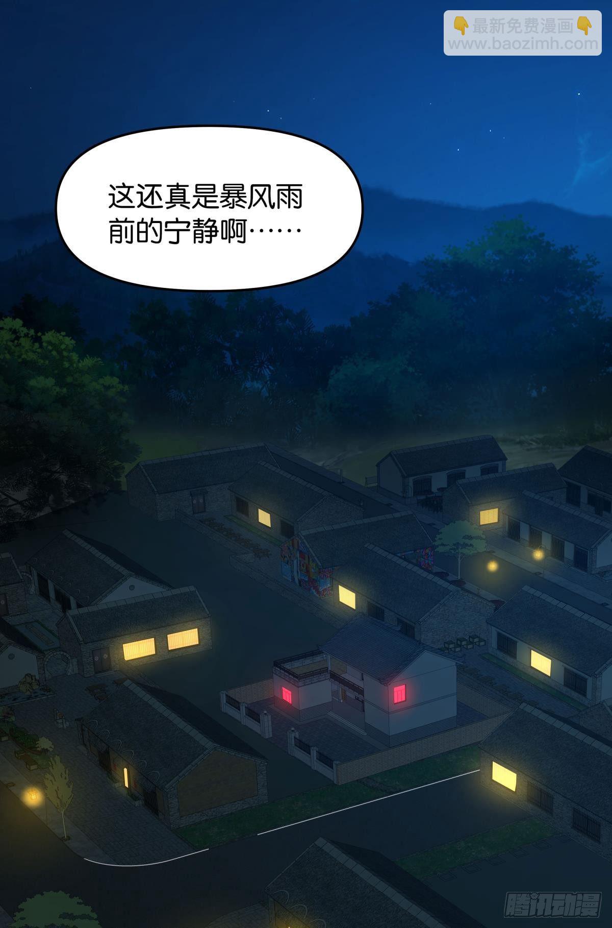 《亿界入侵》这个世界是一场梦 第2页