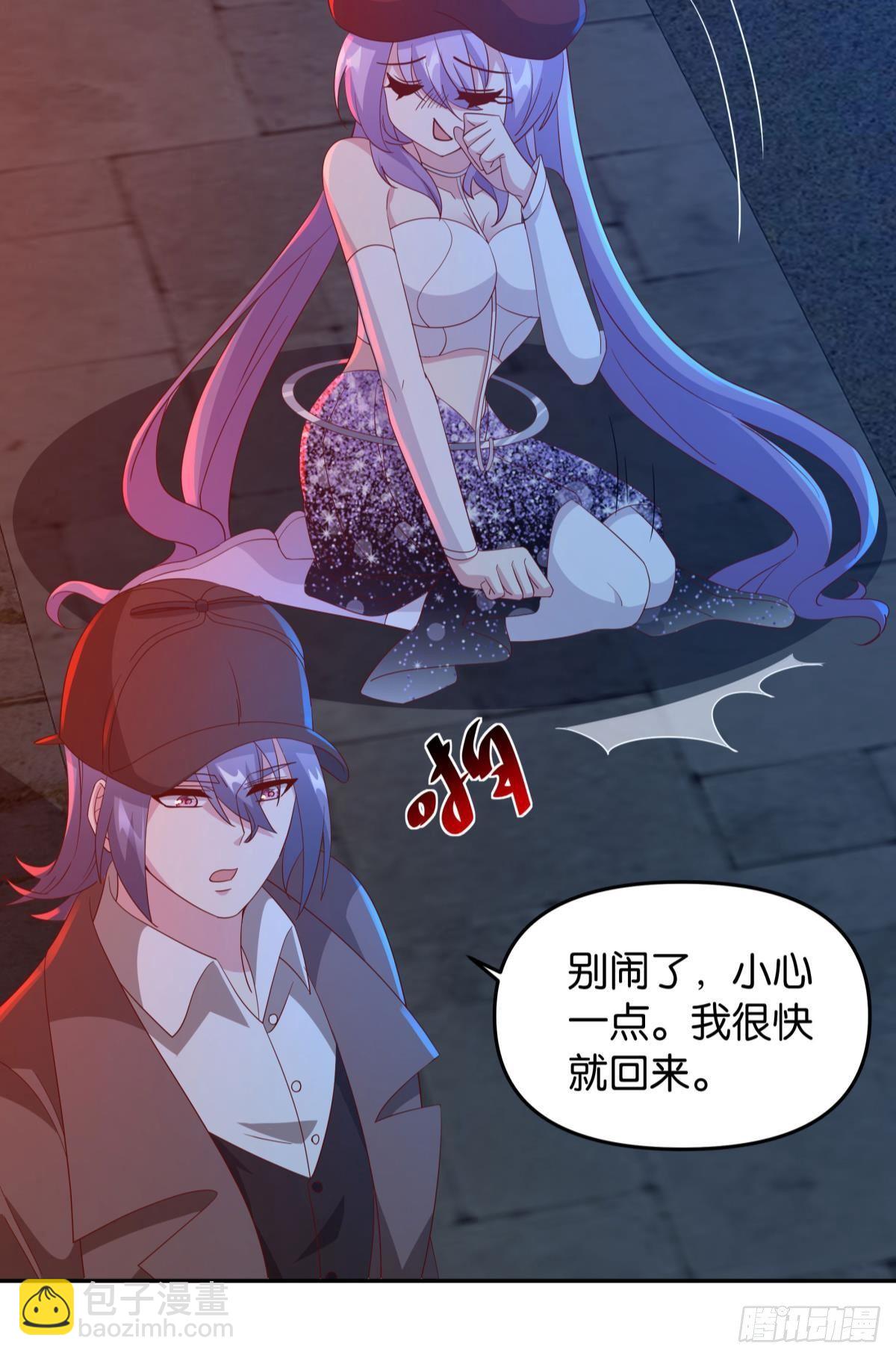《亿界入侵》这个世界是一场梦 第37页