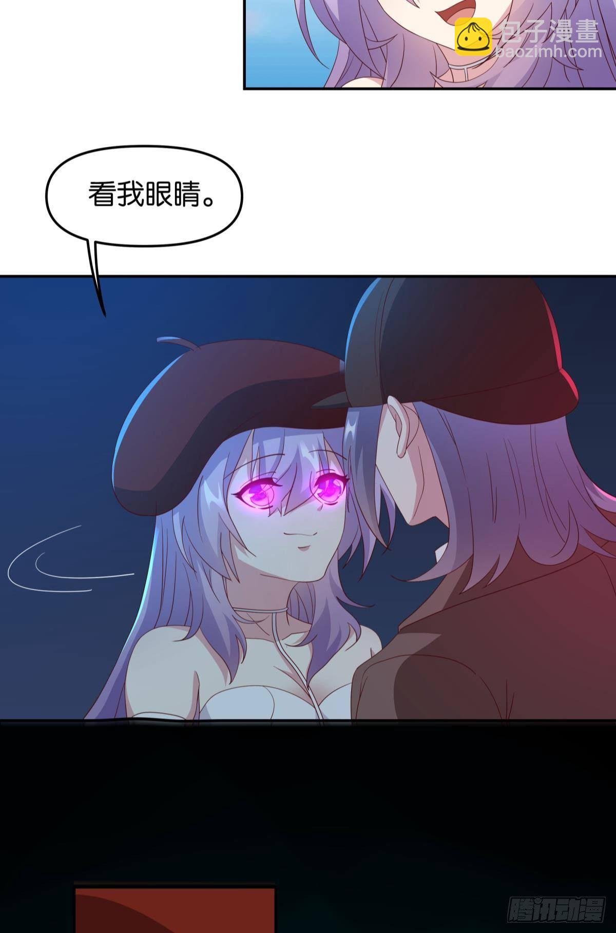 《亿界入侵》这个世界是一场梦 第40页
