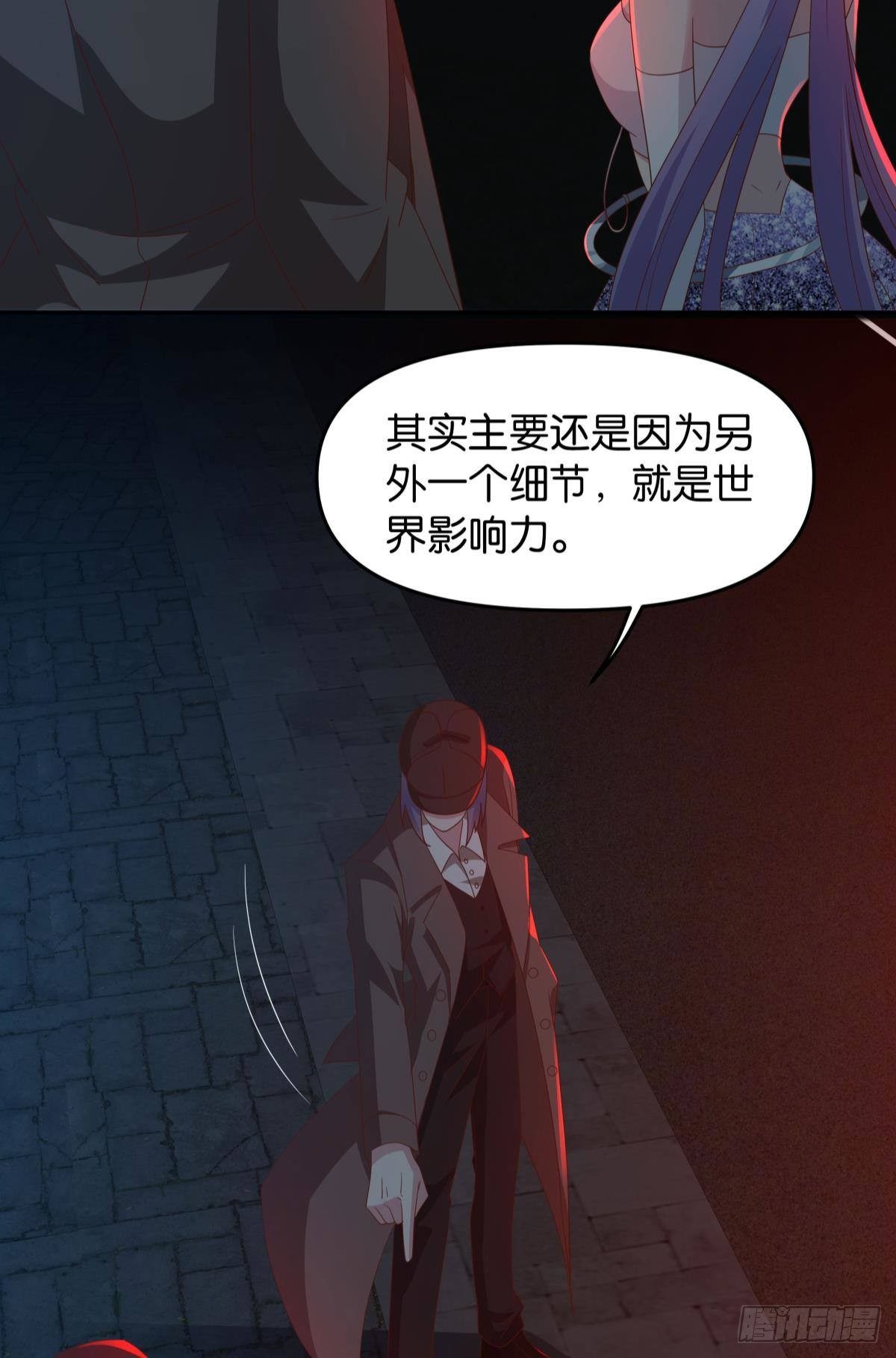《亿界入侵》这个世界是一场梦 第4页