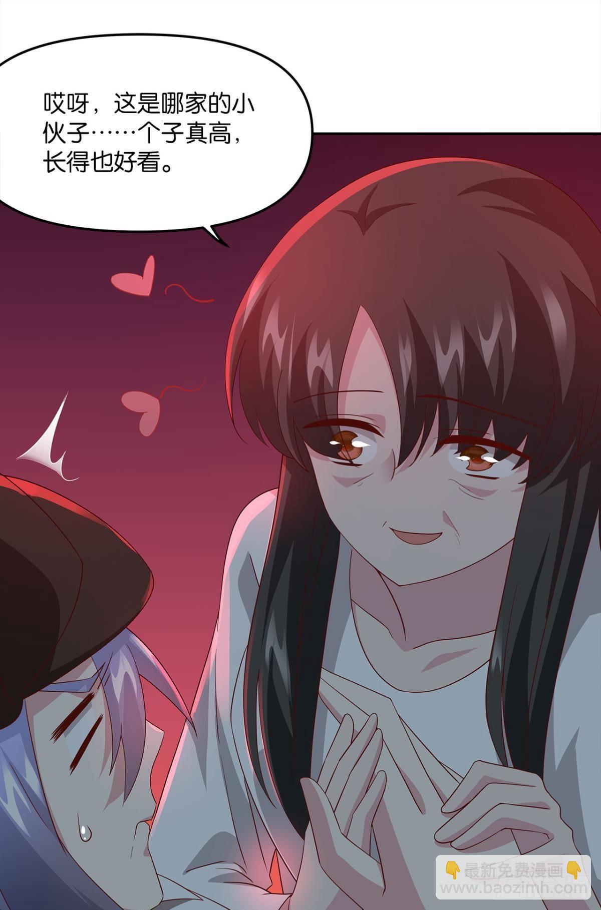 《亿界入侵》生日=忌日 第11页