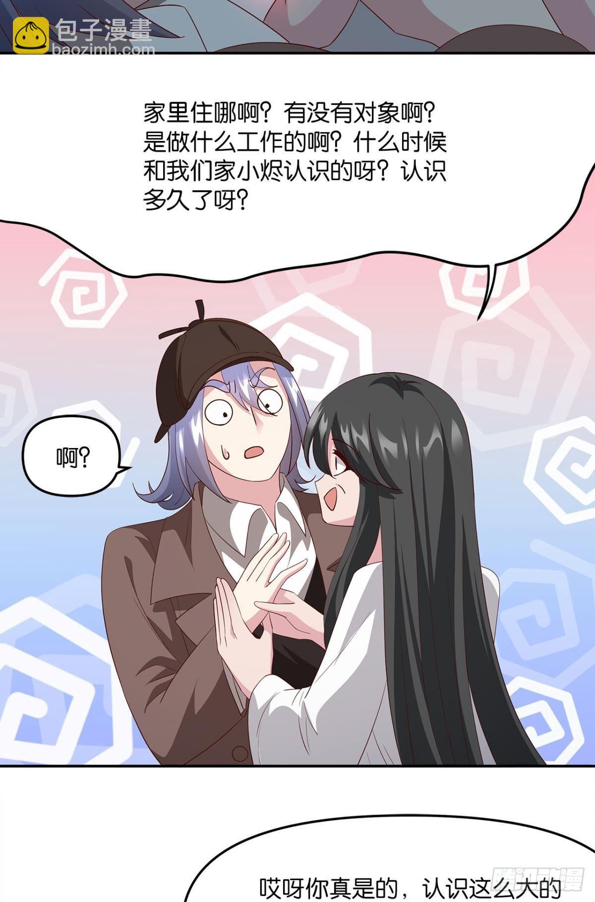 《亿界入侵》生日=忌日 第12页