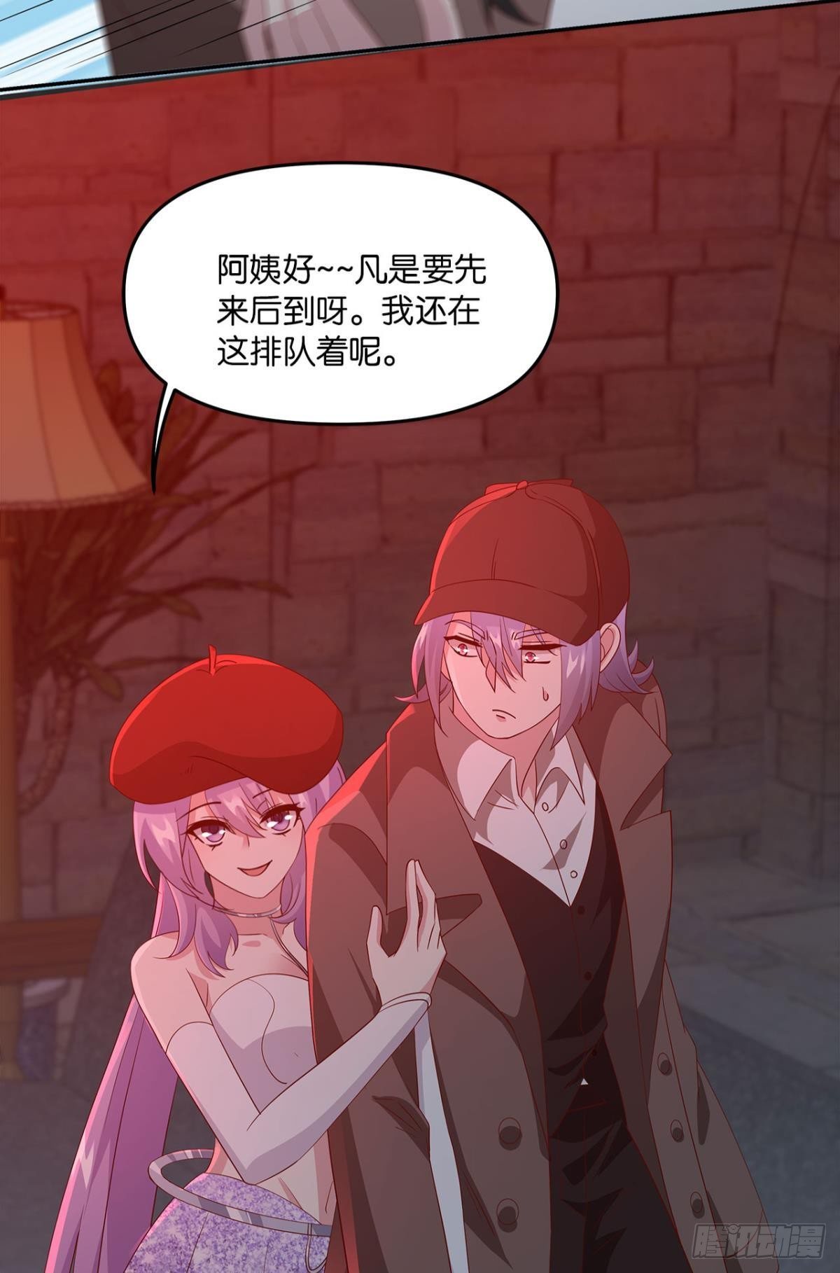 《亿界入侵》生日=忌日 第15页