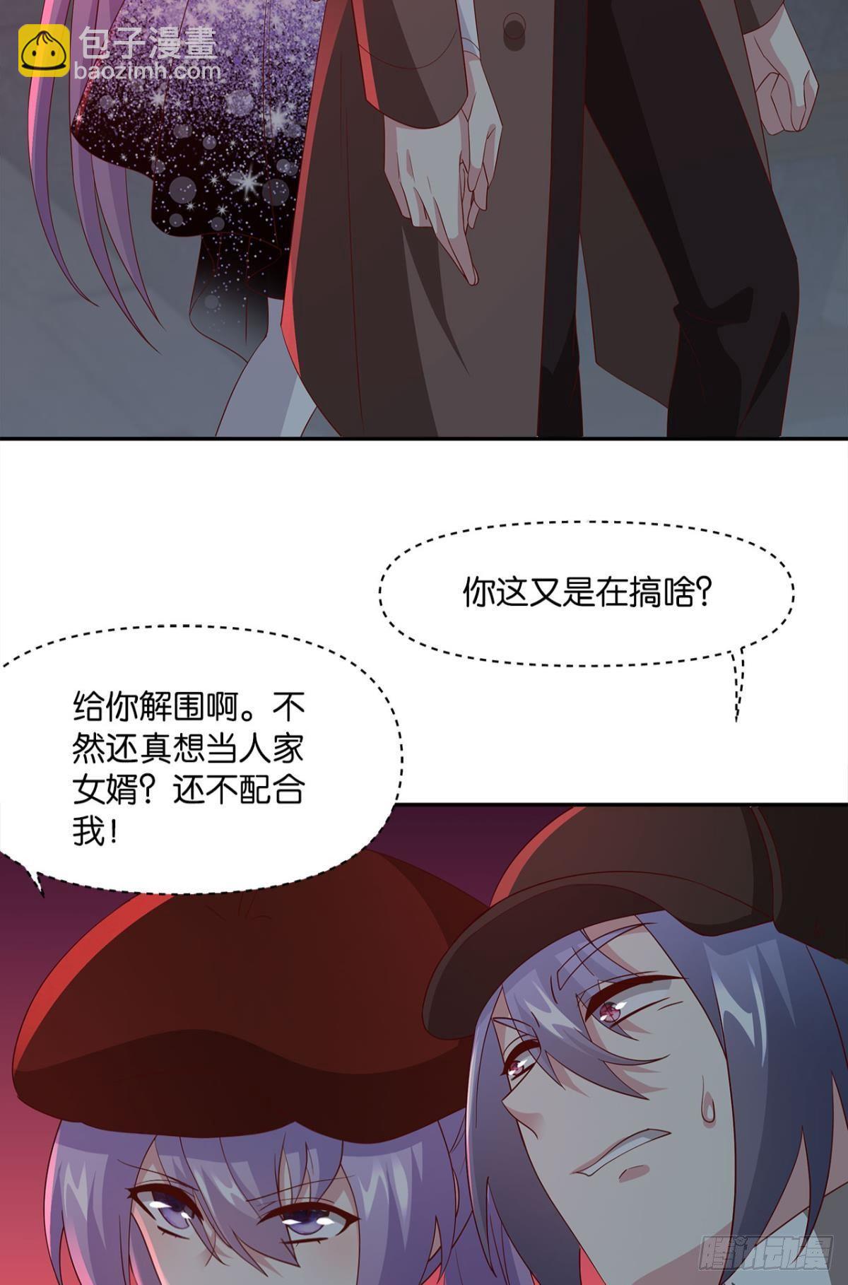 《亿界入侵》生日=忌日 第16页