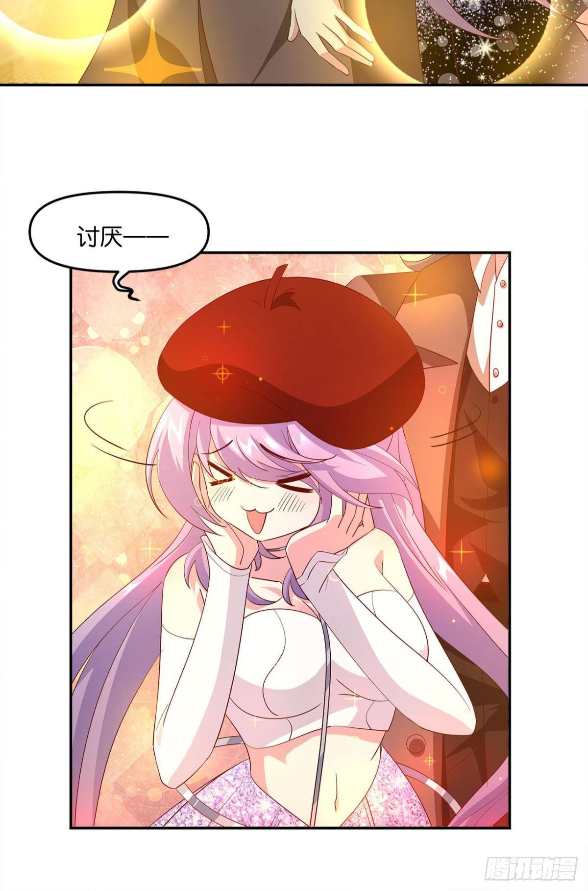 《亿界入侵》生日=忌日 第19页