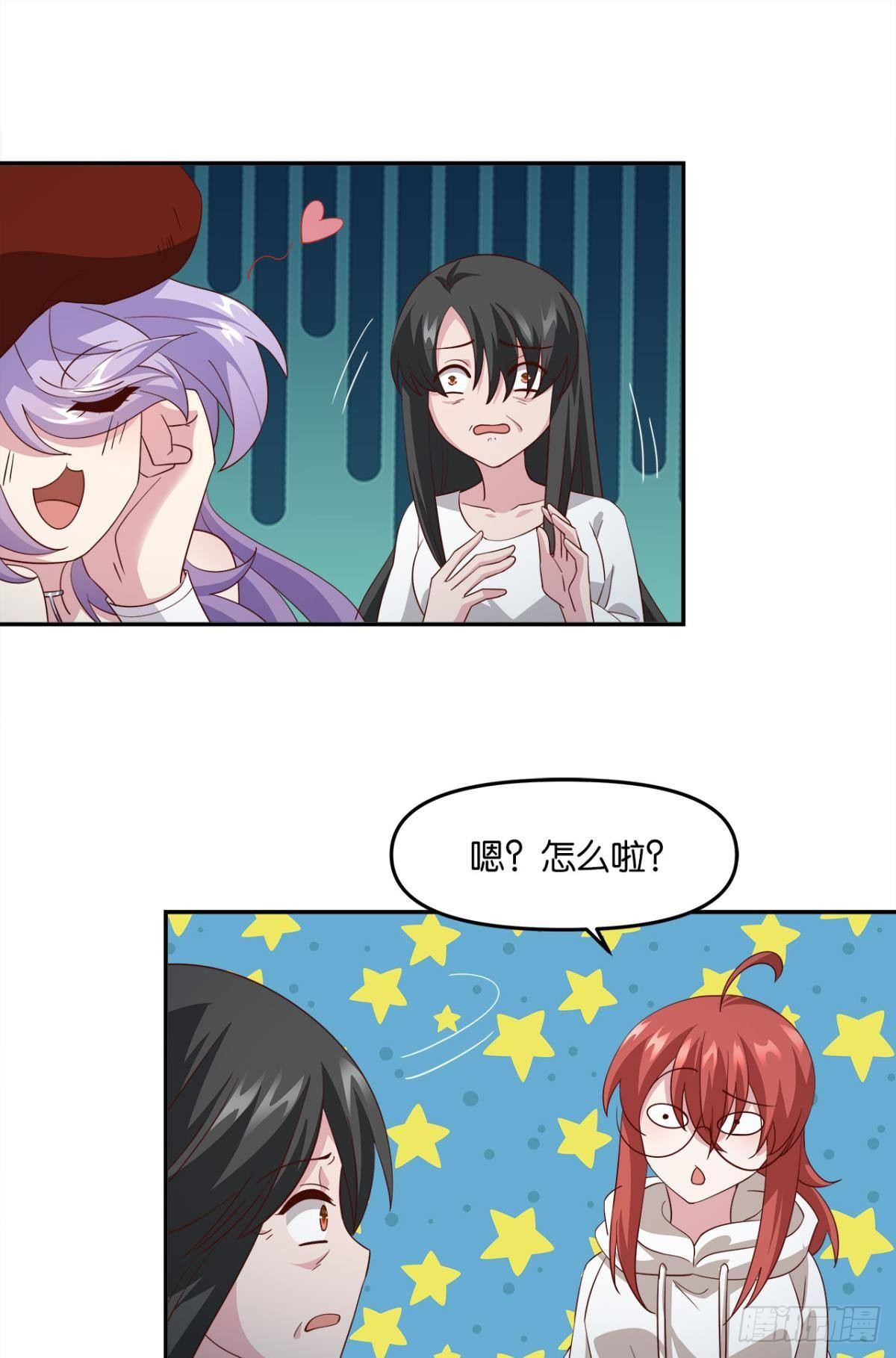《亿界入侵》生日=忌日 第20页